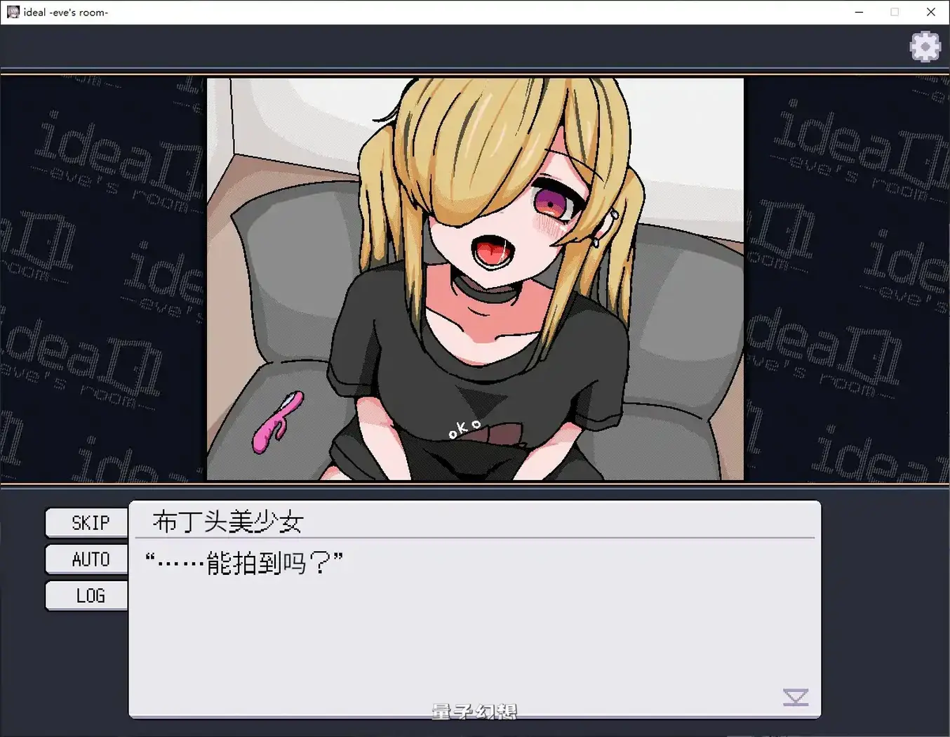[日系SLG/官中/机械娘]理想 -夏娃的房间ideal -eve's room 官方中文步兵版[1.4G]