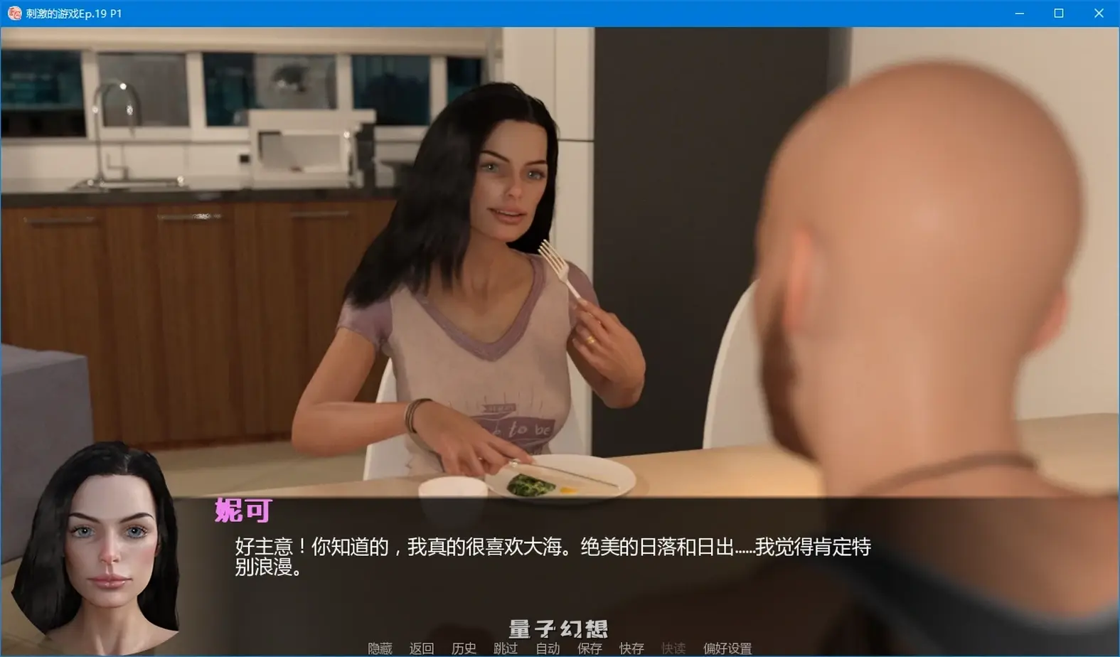[SLG/图库解锁]刺激的游戏Exciting GamesEp.19 P1 AI汉化版[3.8G/更新]