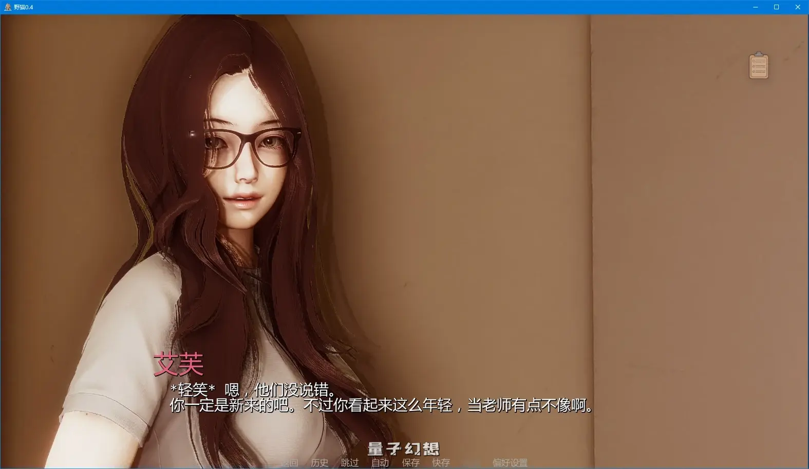 [亚洲SLG/图库解锁]野猫Wild Cats 0.4 AI汉化版[9.08G/更新]