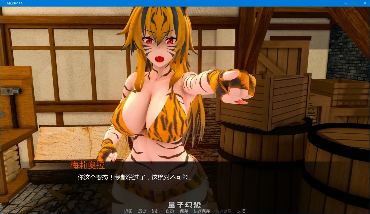 [日系SLG/后宫]力量之种Seeds of Power0.9.1 AI汉化版[3.39G/更新]