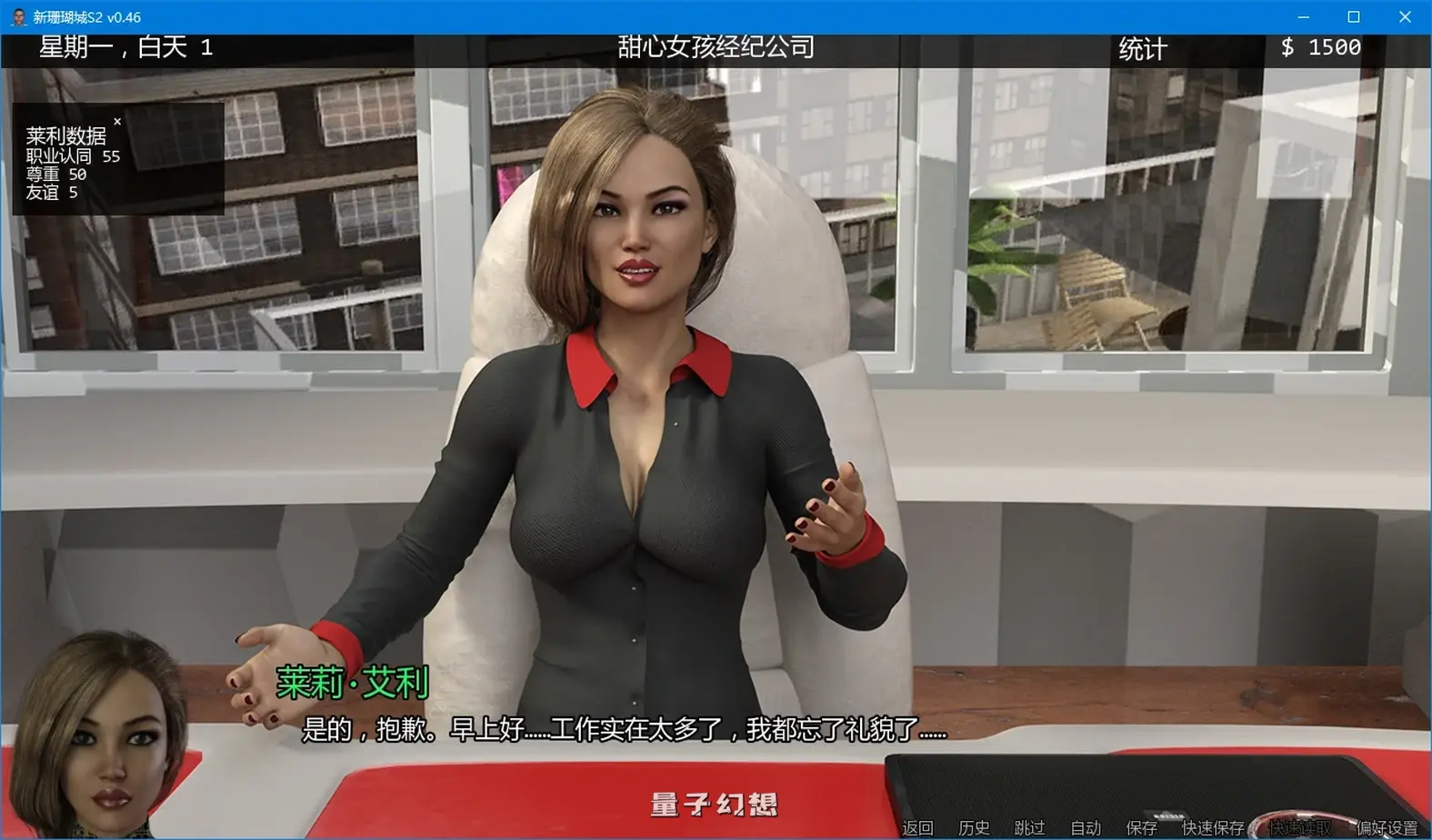 [SLG/AI汉化/3D]新珊瑚城New Coral CityS2 v0.46 AI汉化版[9.54G/更新]