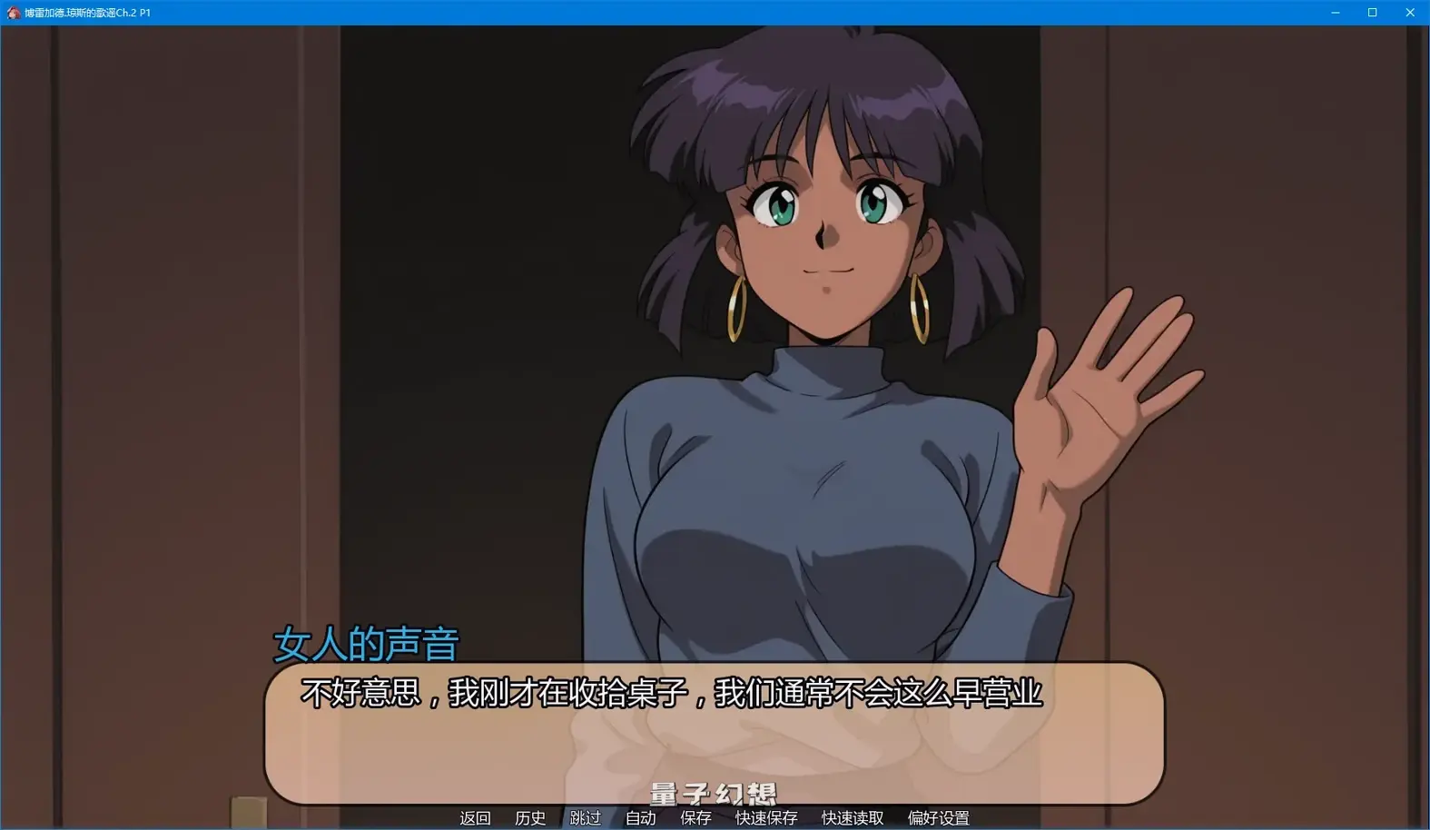 [日系SLG/AI汉化]博雷加德.琼斯的歌谣The Ballad of Beauregard JonesCh.2 P1 AI汉化版[2.24G/更新]