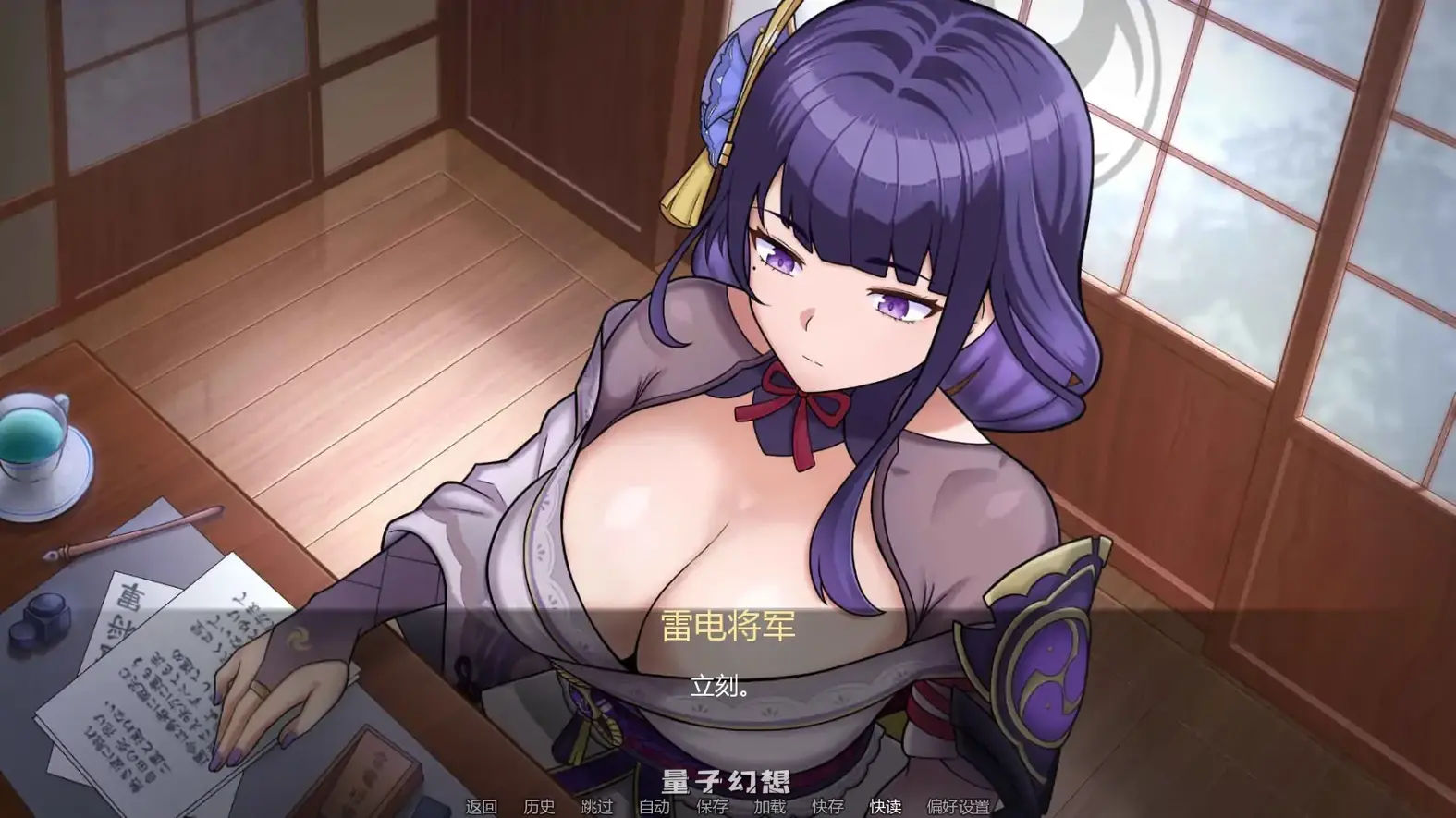 [日系SLG/同人]将军训练师Shogun TrainerCh.2v1.0 AI汉化版[1.92G/更新]