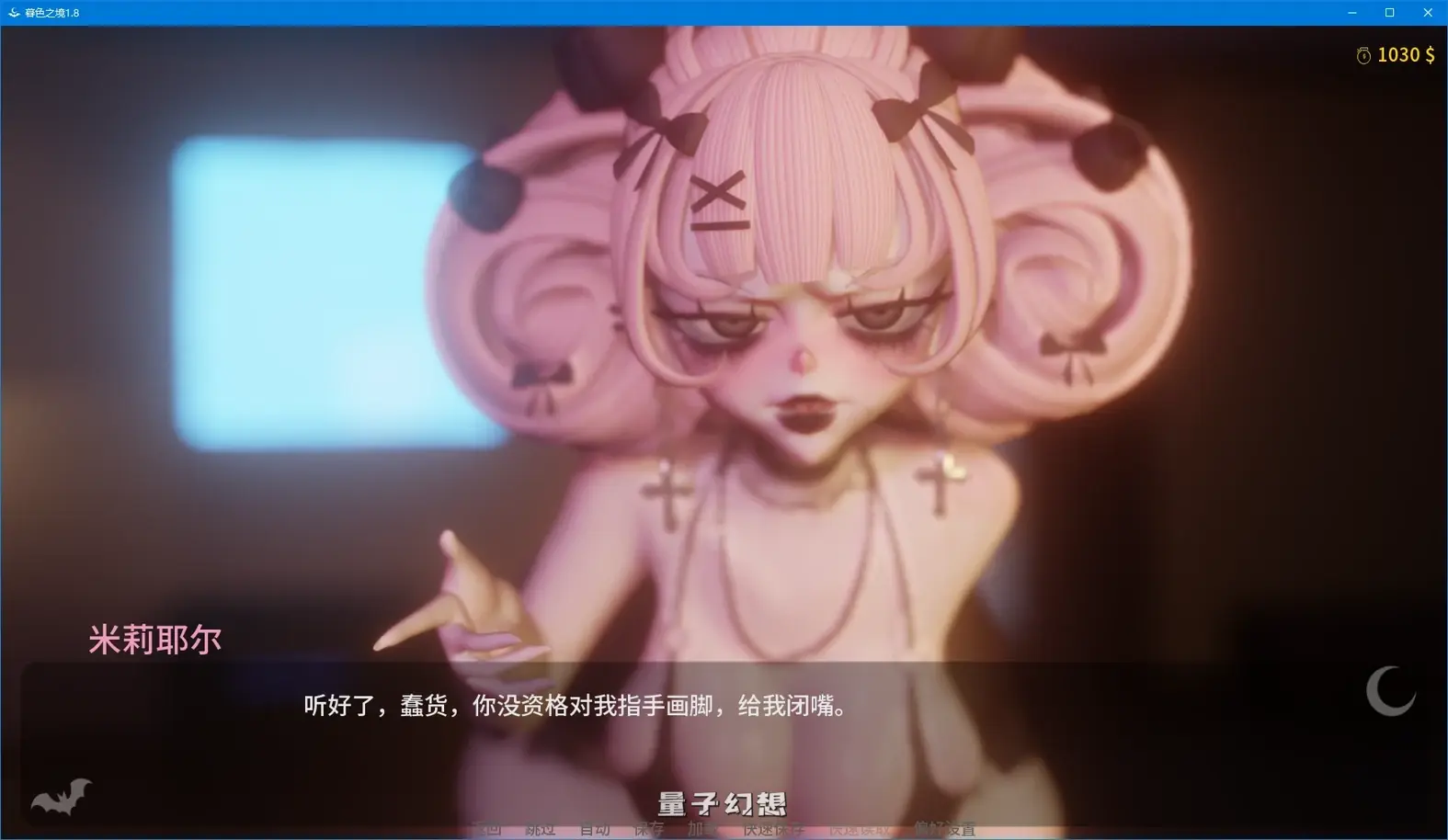 [SLG/3D]暮色之境Vespertine1.8 AI汉化版[3.84G/更新]