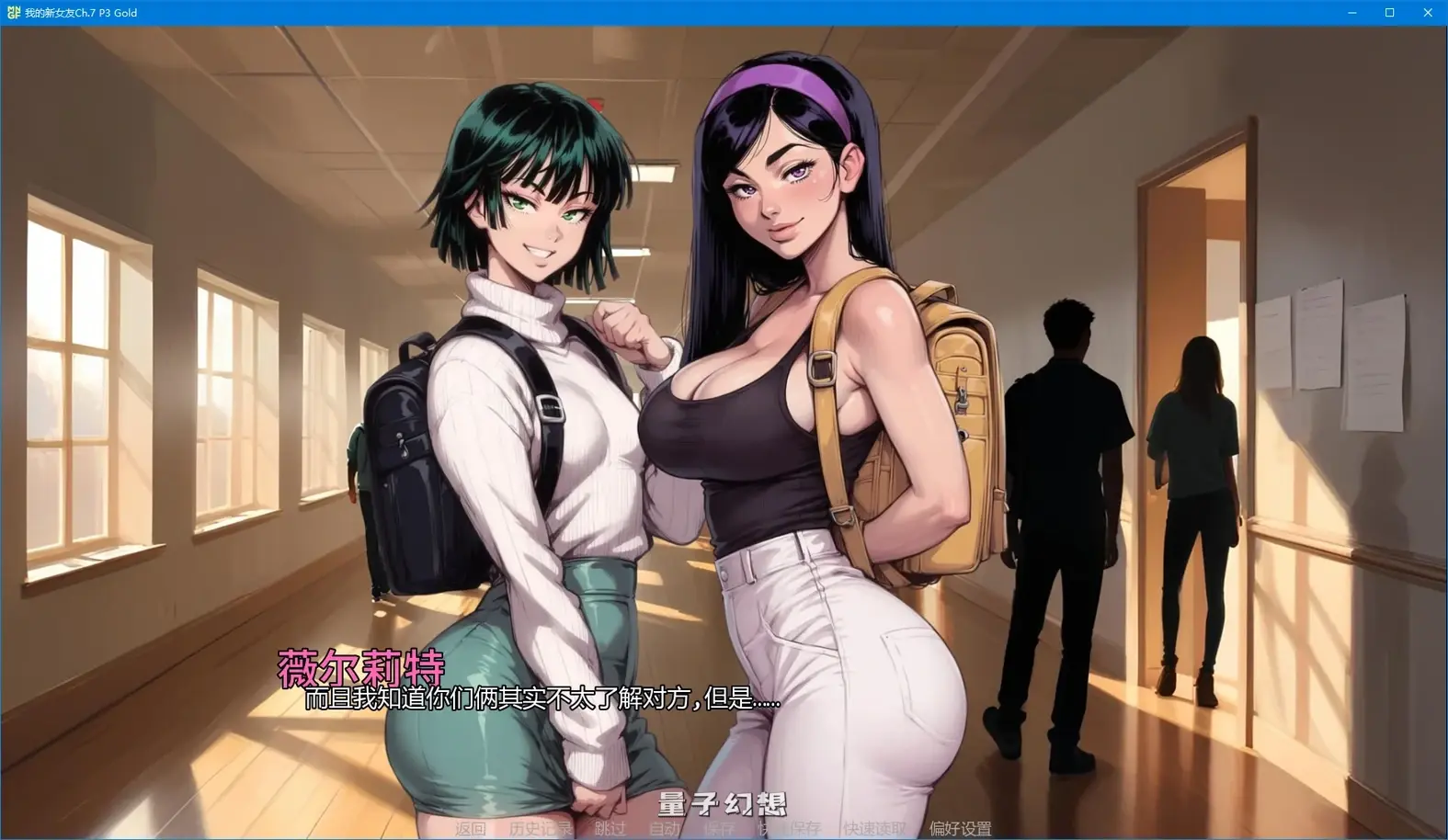 [SLG/AI汉化]我的新女友My New GirlfriendCh.7 P3 Gold AI汉化版[4.1G/更新]
