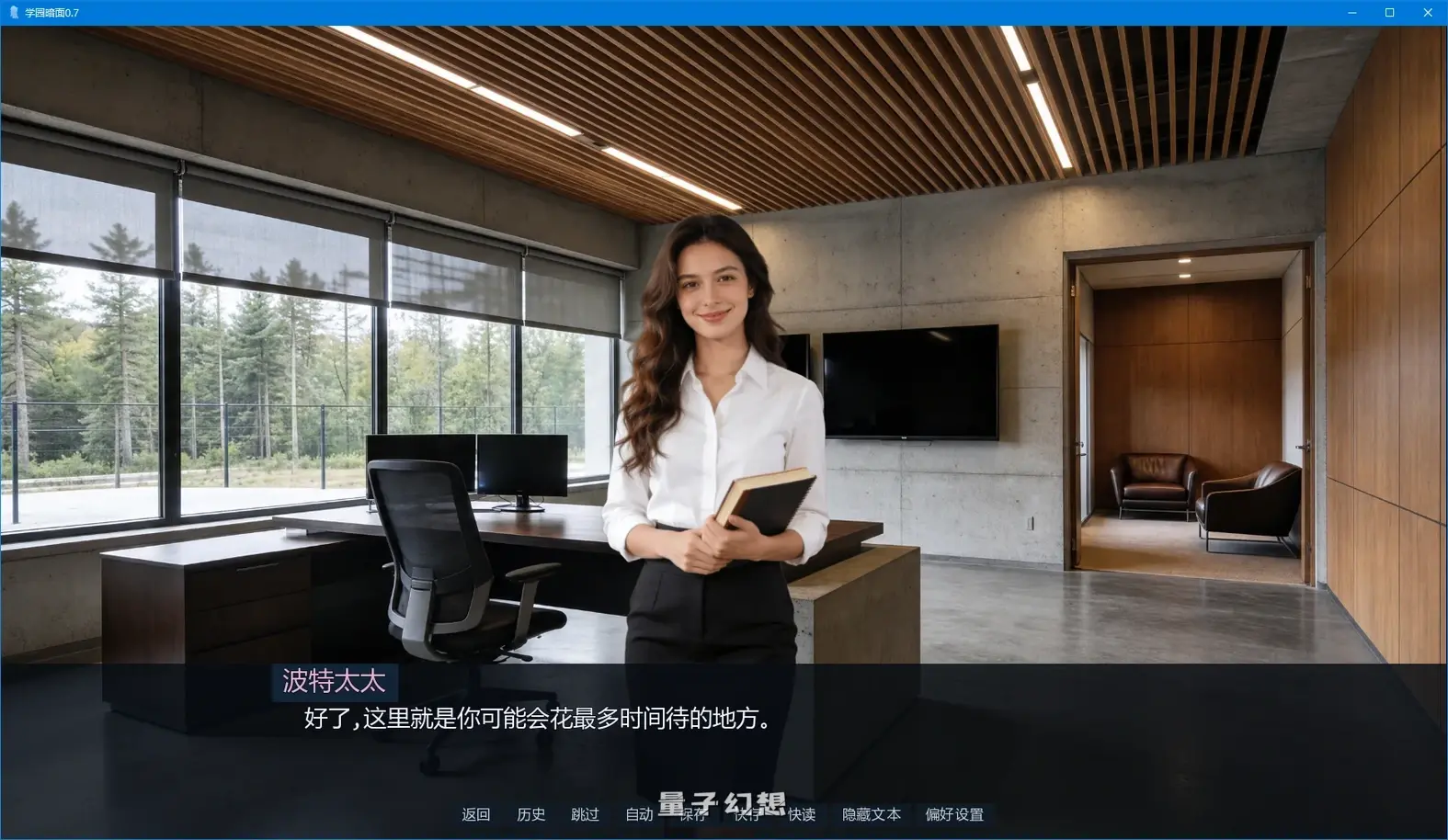 [SLG/AI汉化/真人]学园暗面Student Secrets0.7 AI汉化版[3.33G/更新]