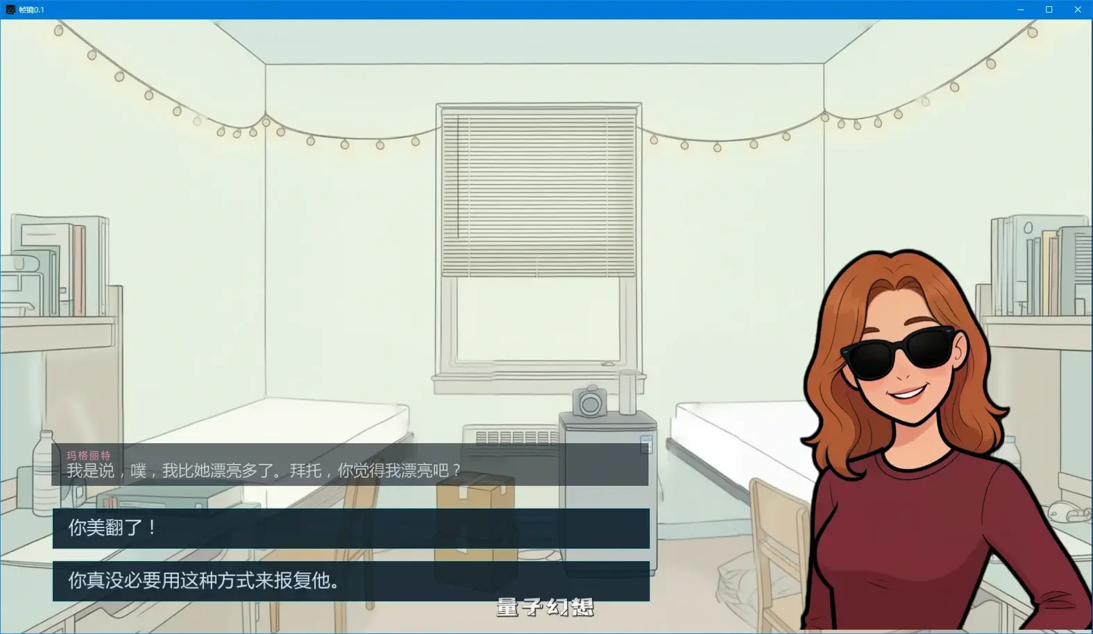 [亚洲SLG/2D]帧镜Frames0.1 AI汉化版[3.2G/新作]