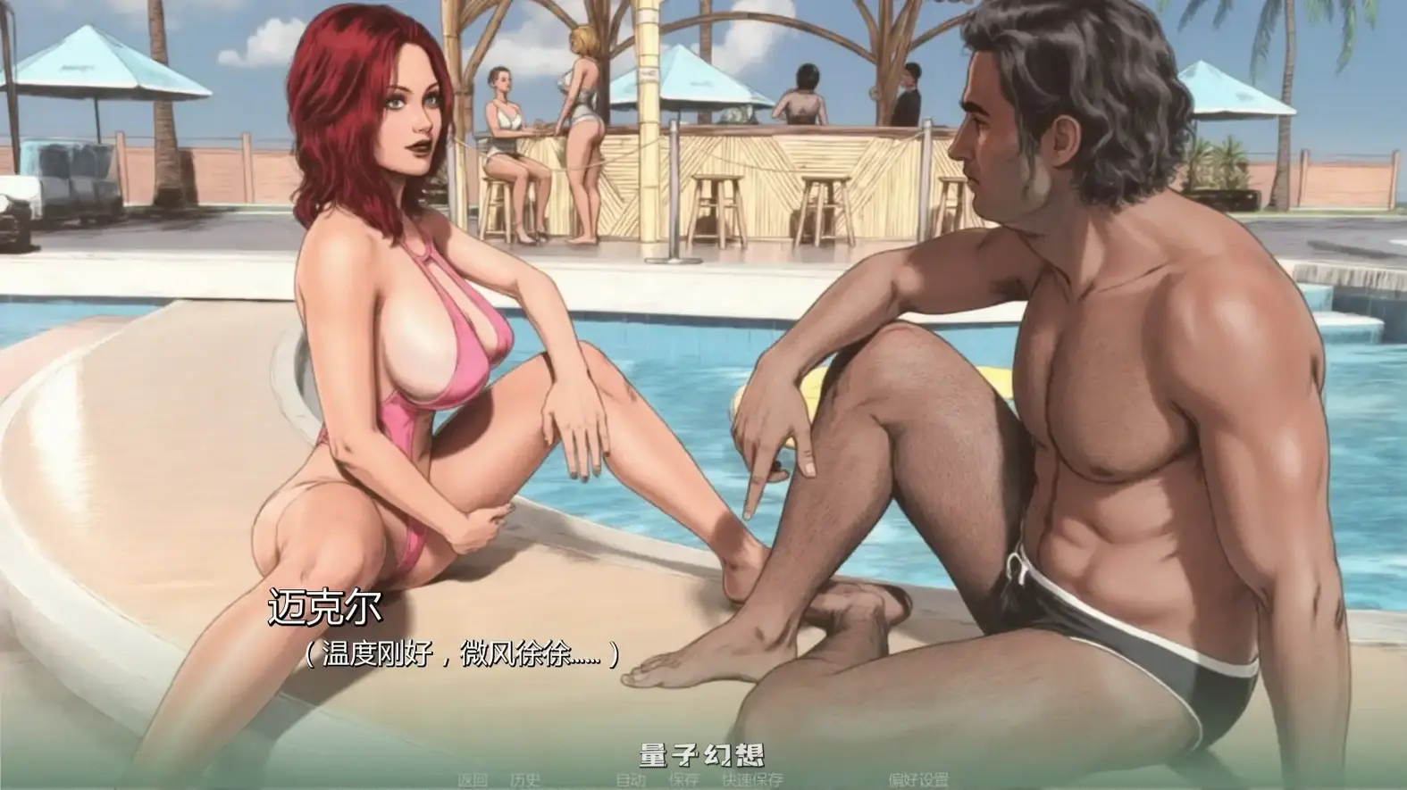 [SLG/奇幻]悄声入咒pell Me Softlyv0.2 AI汉化版[4.70G/更新]