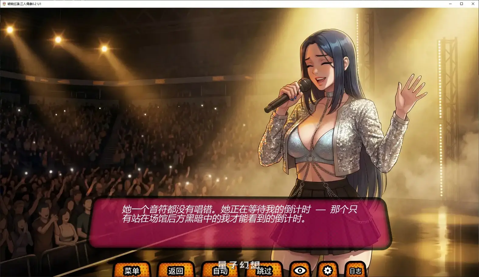 [日系SLG/后宫]破晓巡演:三人偶像K-pop Fucking Hunters0.2 U1 AI汉化版[3.2G/首发]