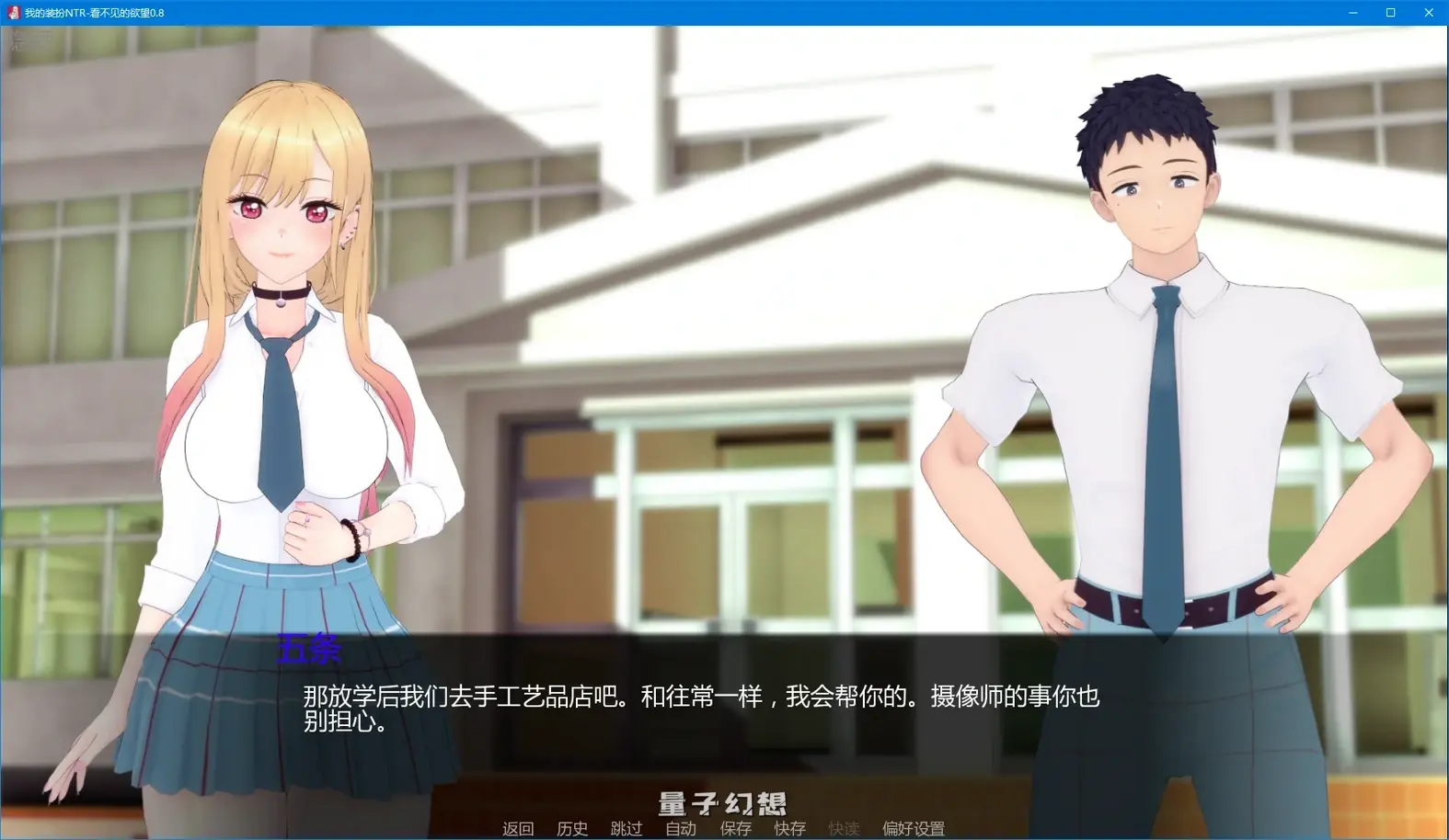 [日系SLG/3D]我的装扮-看不见的欲望My Dress Up NTR: Unseen Desire0.8 AI汉化版[5.81G/更新]
