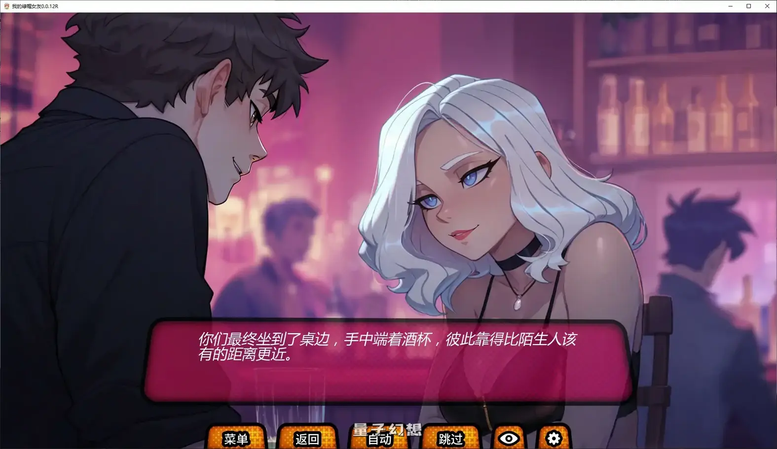 [日系SLG/沙盒]我的绿帽女友My Cuckqueen Girlfriend0.0.12R AI汉化版[4.03G/更新]