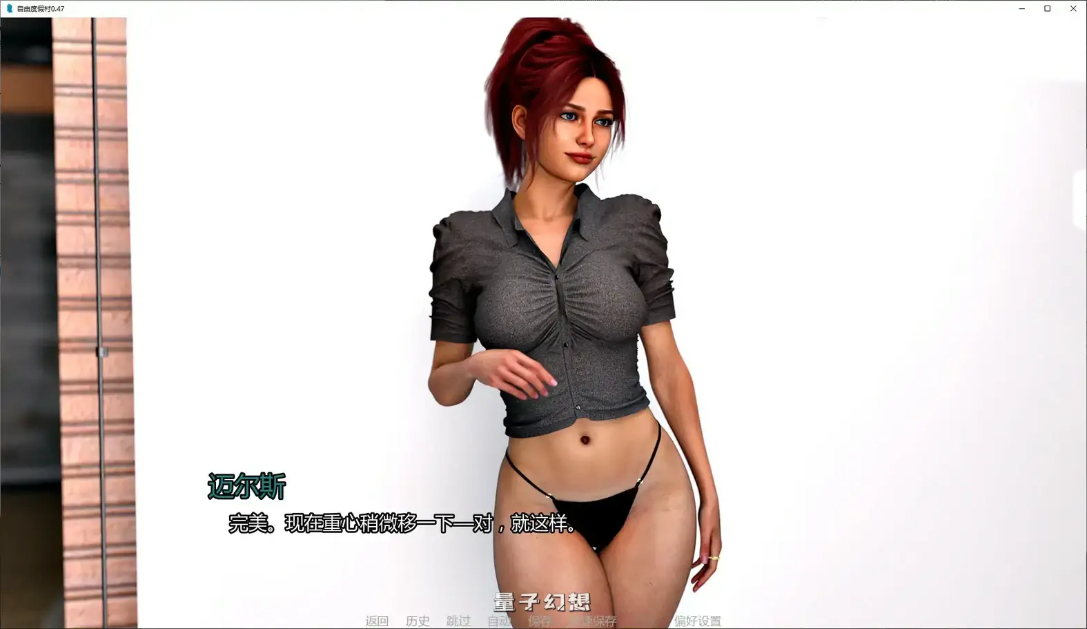 [SLG/AI汉化]自由度假村 Unbound Resort0.47 AI汉化版[2.13G/更新]