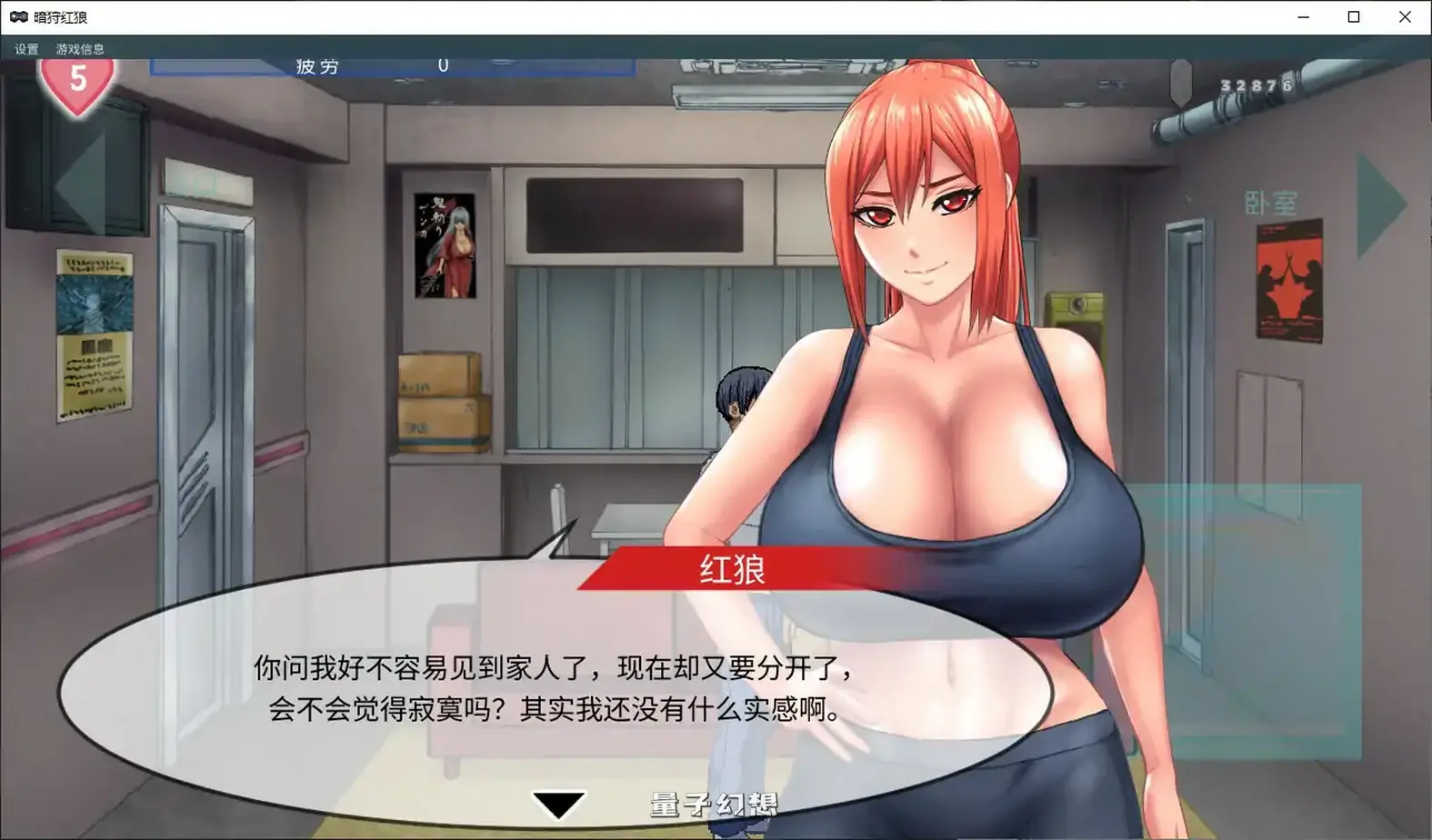 [日系ACT/官中/异世界]暗狩红狼V1.11 官方中文版[1.52G/新作]