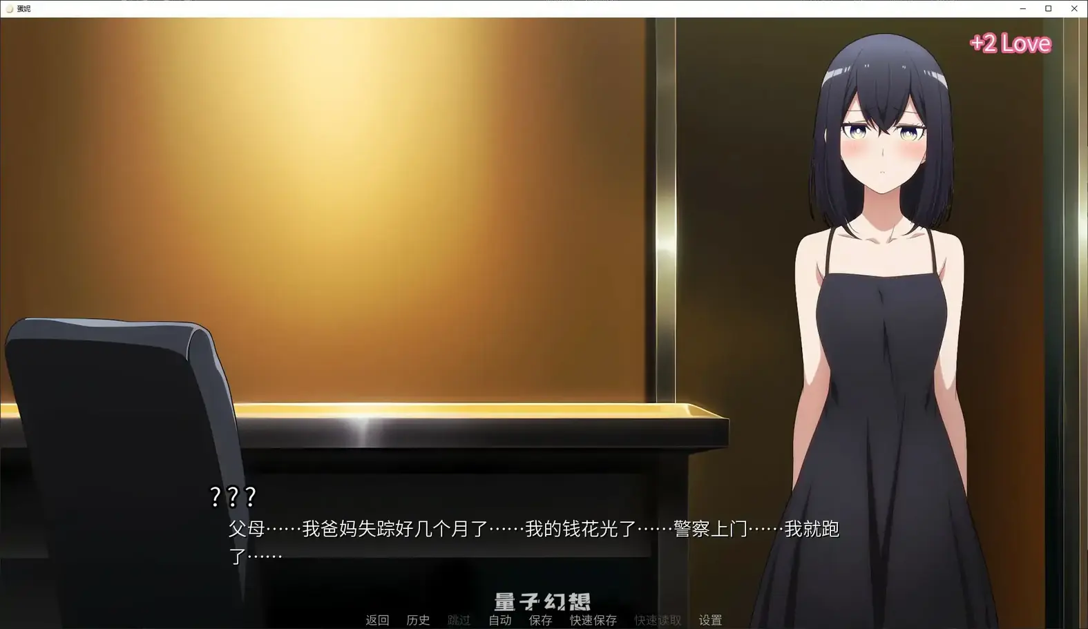 [日系SLG/官中/换装]蛋娘Egg Maidenv1.12.3 官方中文版[2.84G/更新]