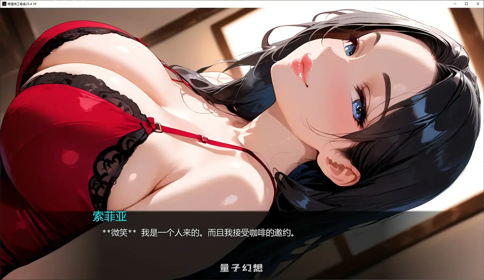 [亚洲SLG/AI汉化]被清洁工偷走Stolen by the JanitorCh.4 Hf AI汉化版[1.25G/更新]
