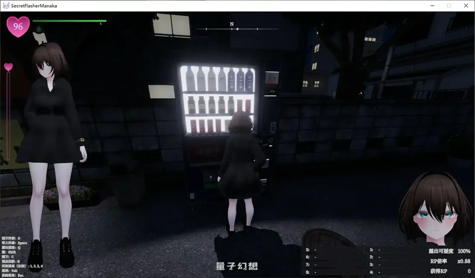 [日系SLG/官中/露出]隐秘露出 真菜香的禁忌快感 v1.1.3 官方中文版[2.88G]