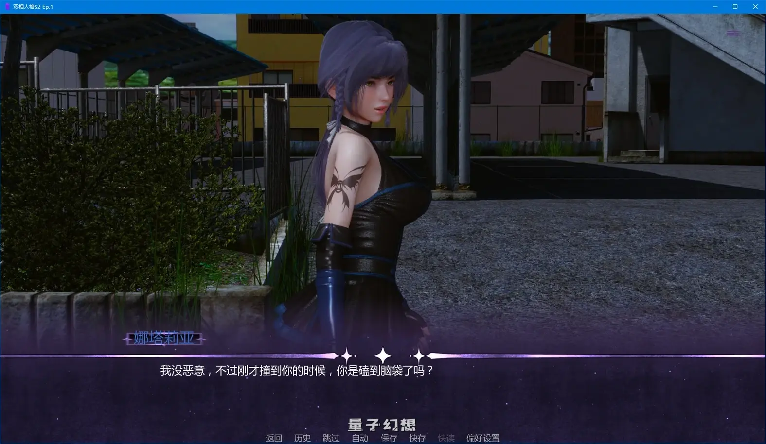 [亚洲SLG/女同]双相人格IntwoS2 Ep.1 AI汉化版[2.5G/更新]
