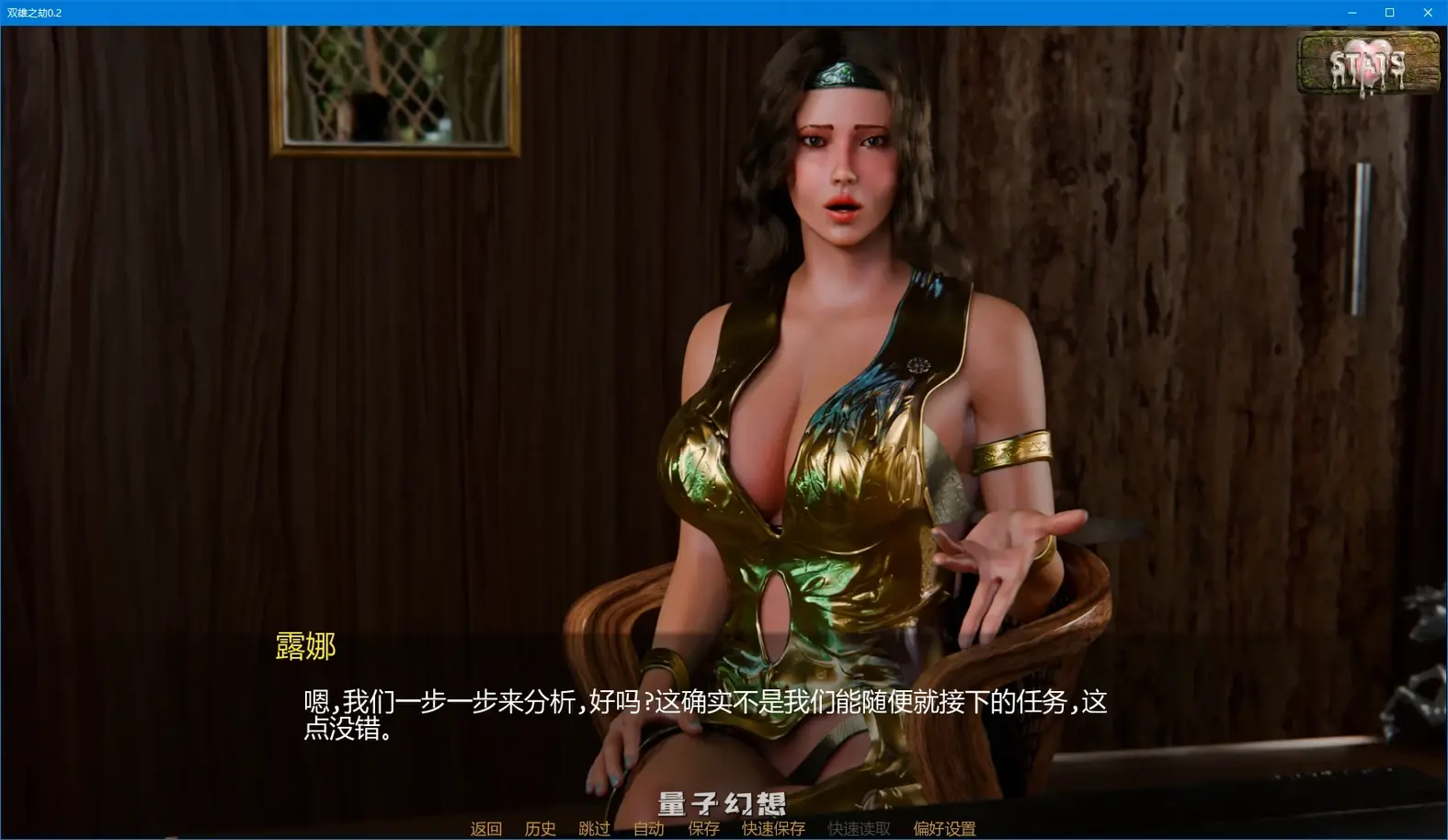 [SLG/AI汉化]双雄之劫 Two Heroes and a Burden0.2 AI汉化版[2.91G/更新]