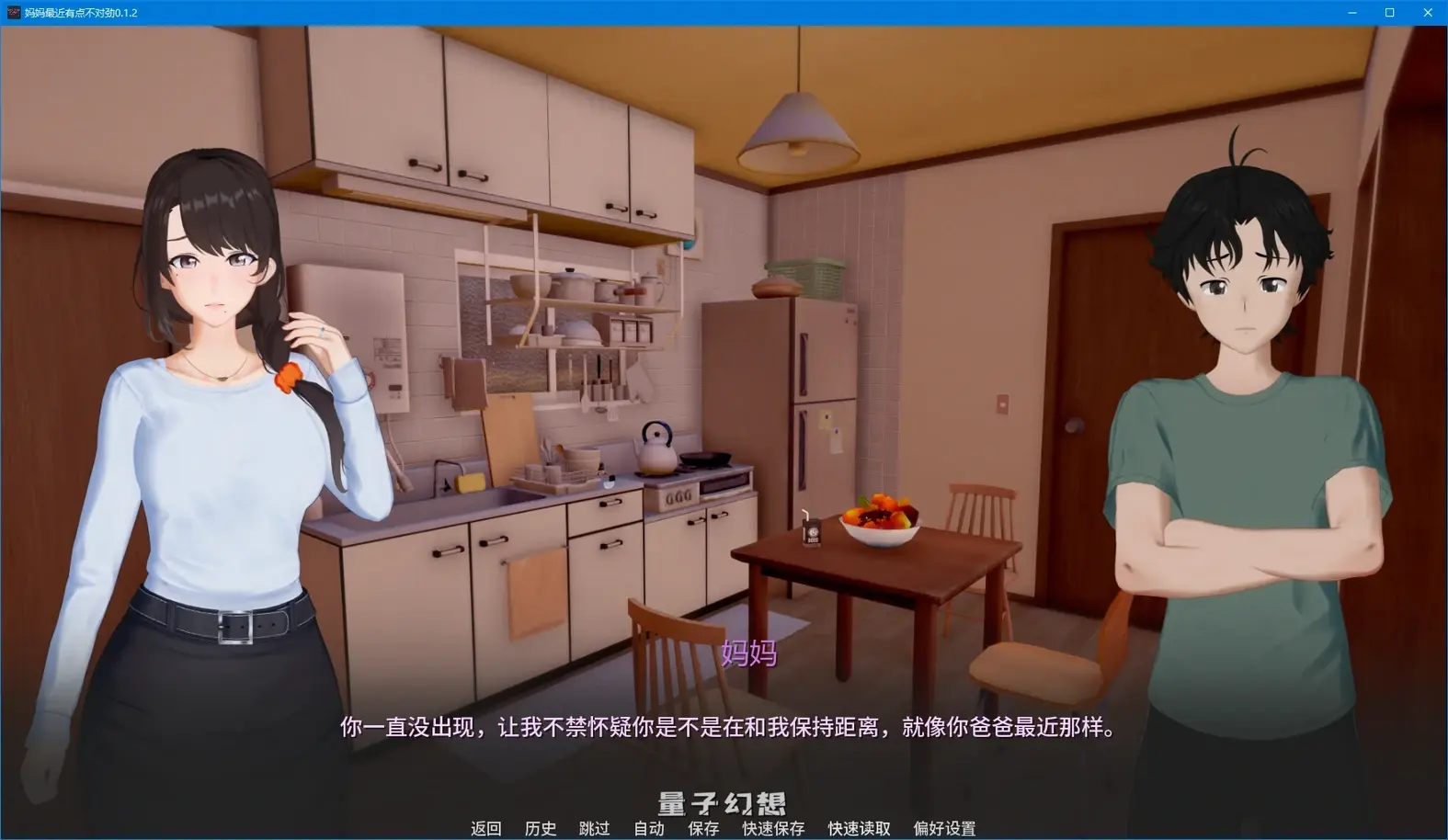[日系SLG/AI汉化]妈妈最近有点不对劲Something's Up With Mom Recently0.1.2 AI汉化版[1.35G/更新]