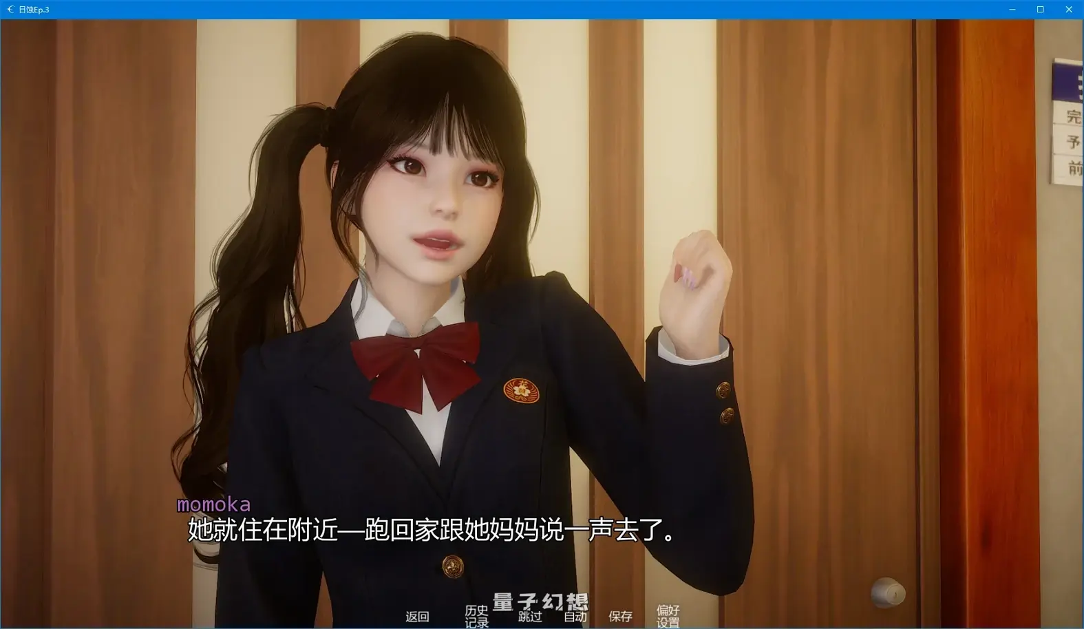 [亚洲SLG/3D]日蚀 EclipsisEp.3 AI汉化版[5.01G/更新]
