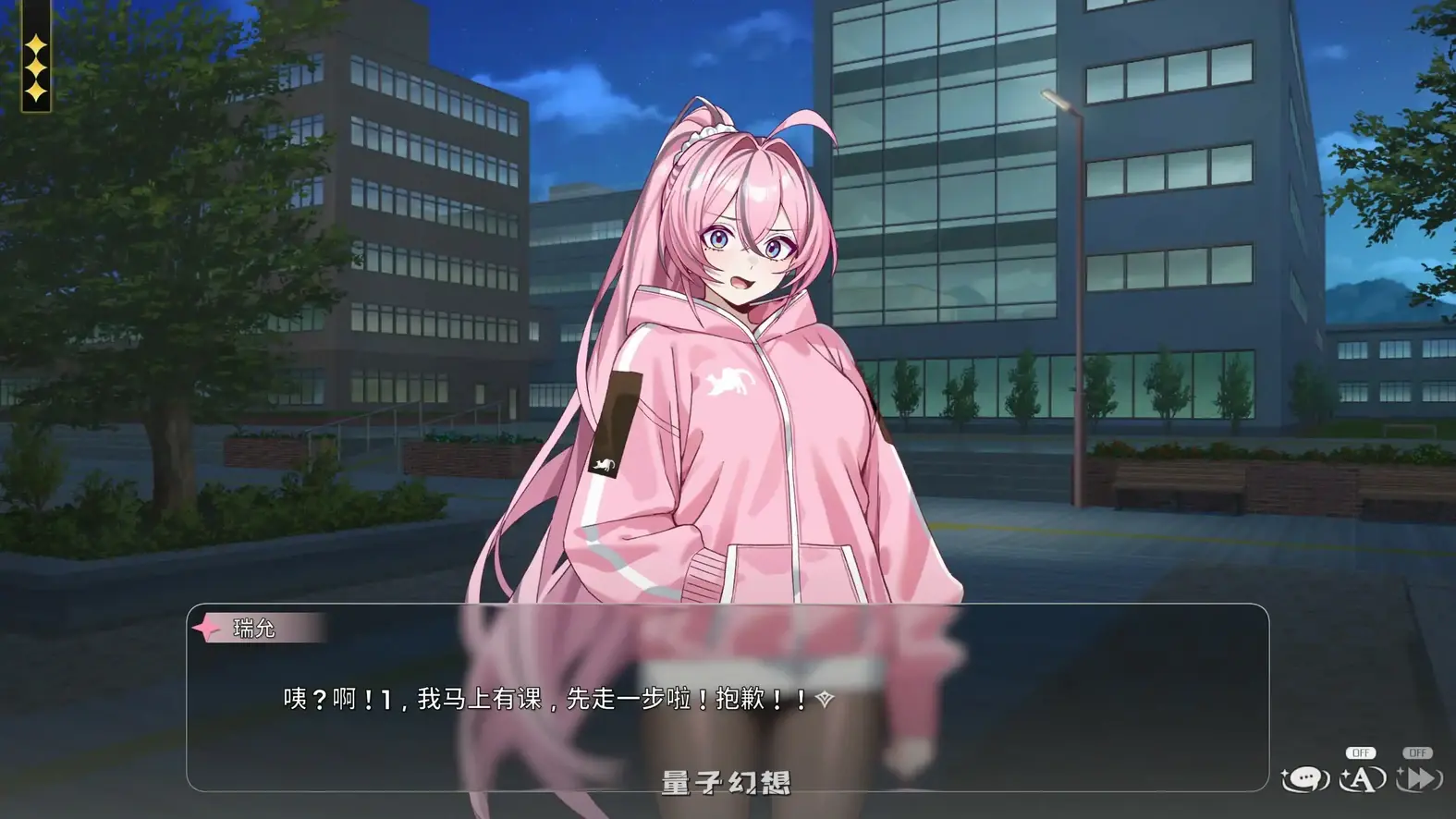 [日系SLG/官中/恋爱]魔法少女青梅竹马住在隔壁 The Magical girl Childhood friend lives Next Door1.4 官方中文版[2.9G]