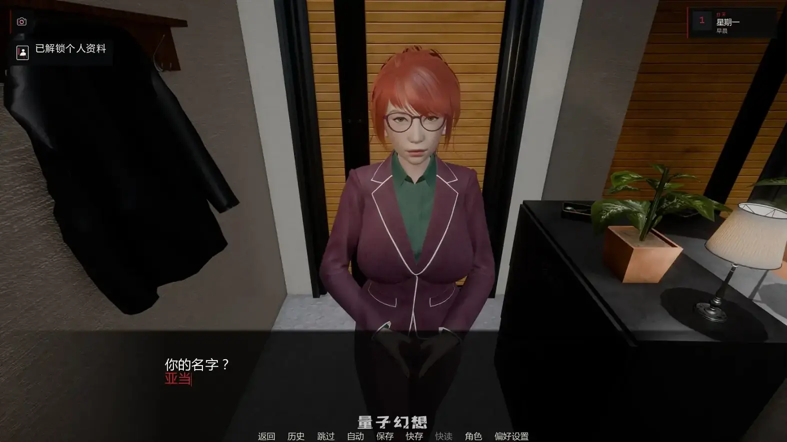 [亚洲SLG/后宫]女性的秘密 8 Weeksv0.3 AI汉化版[5.71G/更新]