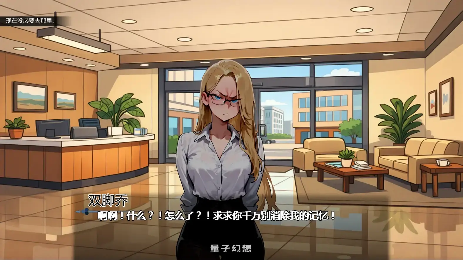 [SLG/AI汉化/后宫]女间谍历险记Almostly Spiesv0.4 AI汉化版[2.16G/更新]