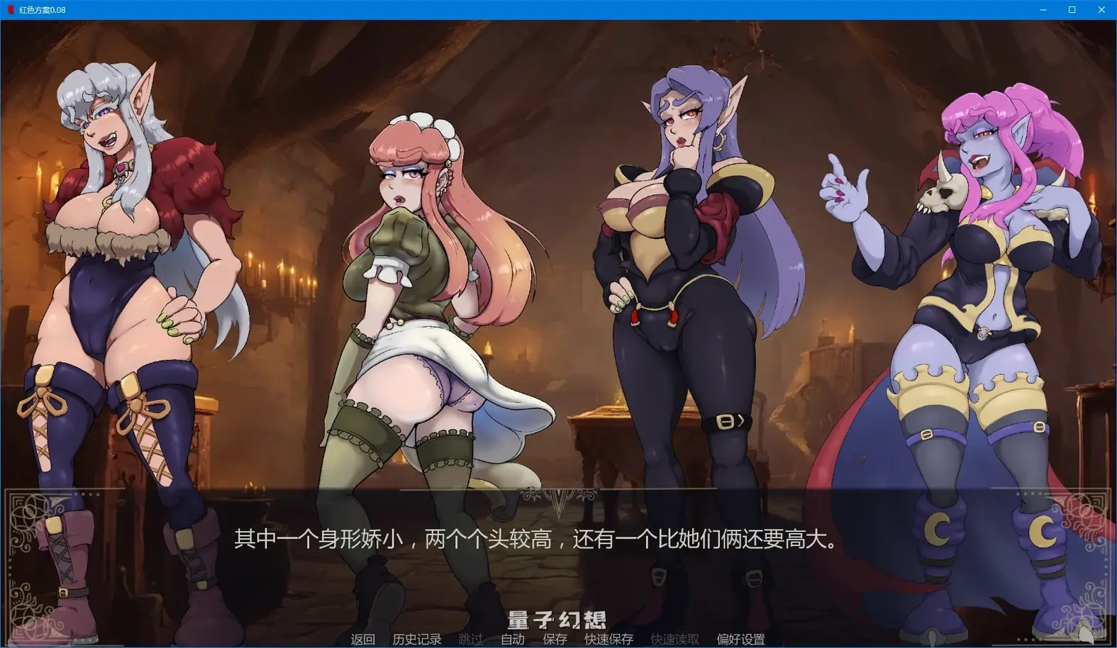 [日系SLG/2D]红色方案The Red Approach0.08 AI汉化版[3.4G/更新]