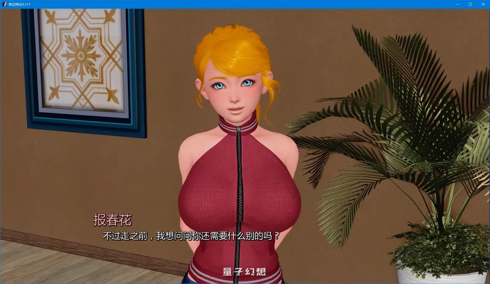 [亚洲SLG/AI汉化/图库+作弊]幸运悖论Lucky Paradox0.111 AI汉化版[13.8G/更新]