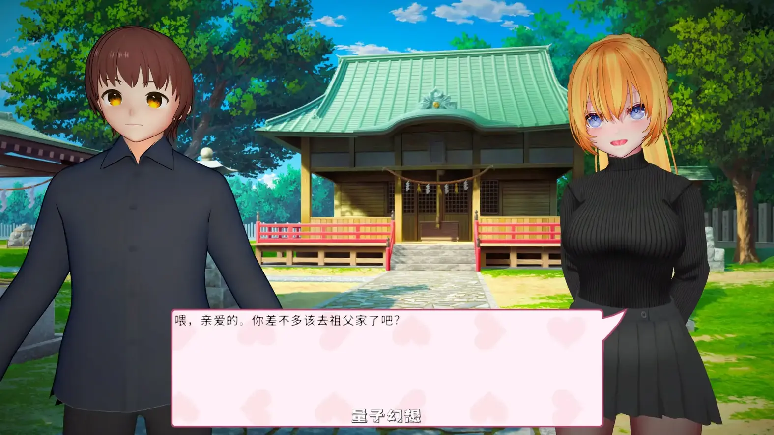 [日系SLG/官中]风俗娘 S●X工作者V1.0.4官方中文版[4.83G]