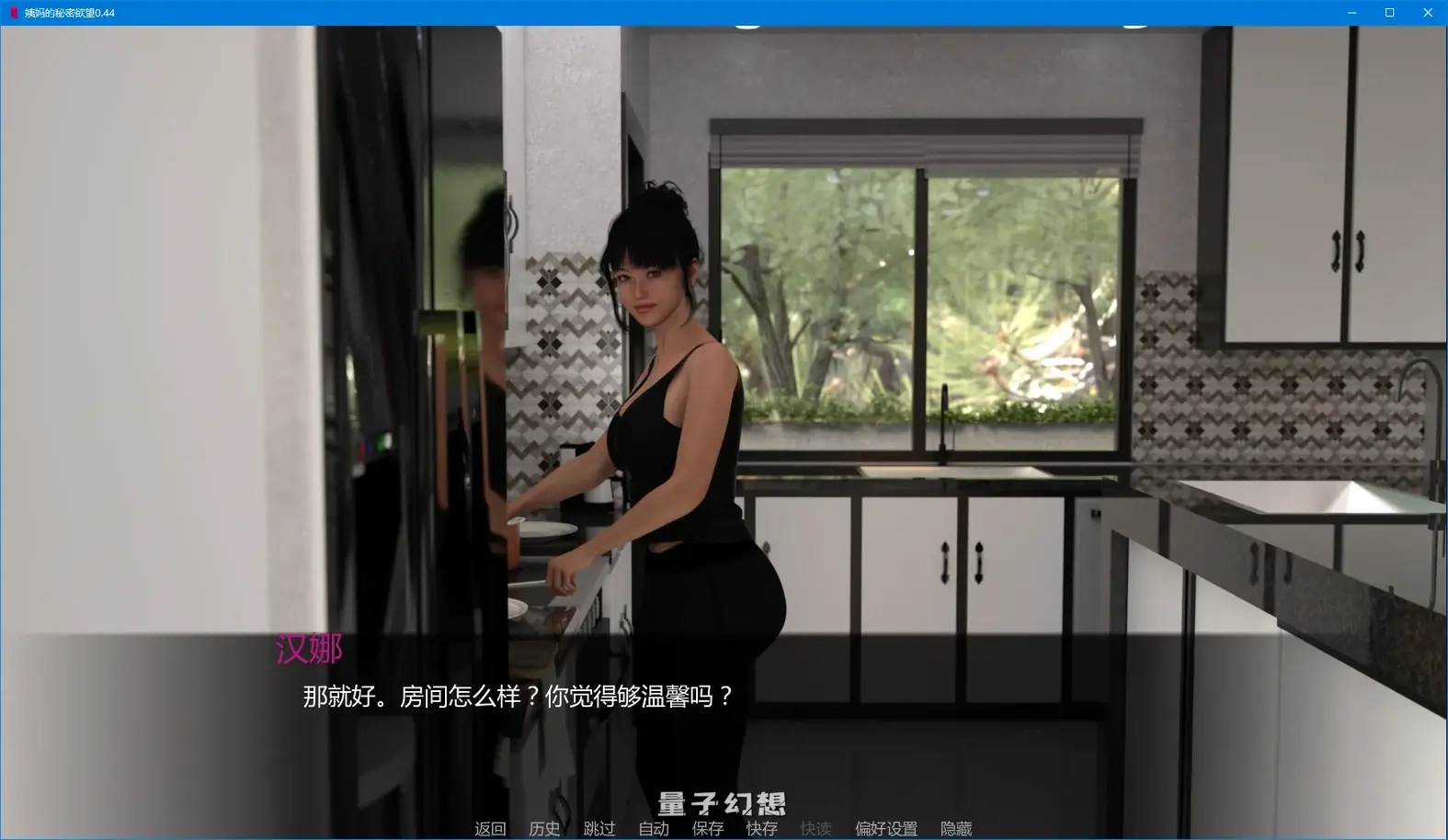 [SLG/AI汉化]姨妈的秘密欲望Aunt’s Secret Desires0.44 AI汉化版[4.15G/更新]