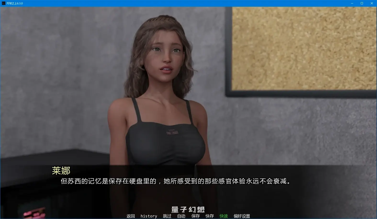 [SLG/AI汉化/3D]月球之上Over the Moon6.3.0 AI汉化版[3.35G/更新]