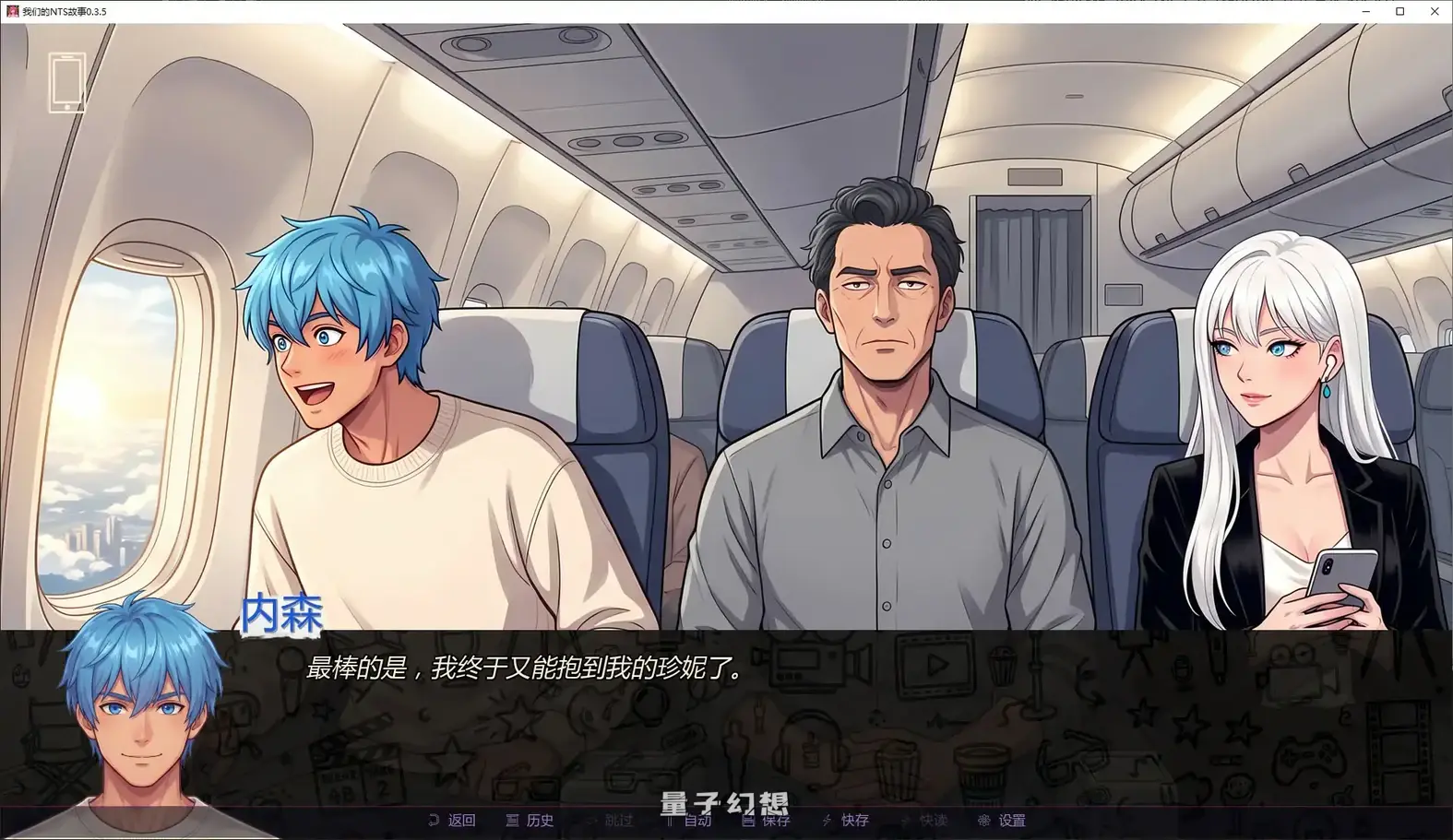 [日系SLG/AI汉化]我们的NTS故事Our Netorase Story0.3.5 AI汉化版[5.02G/更新]
