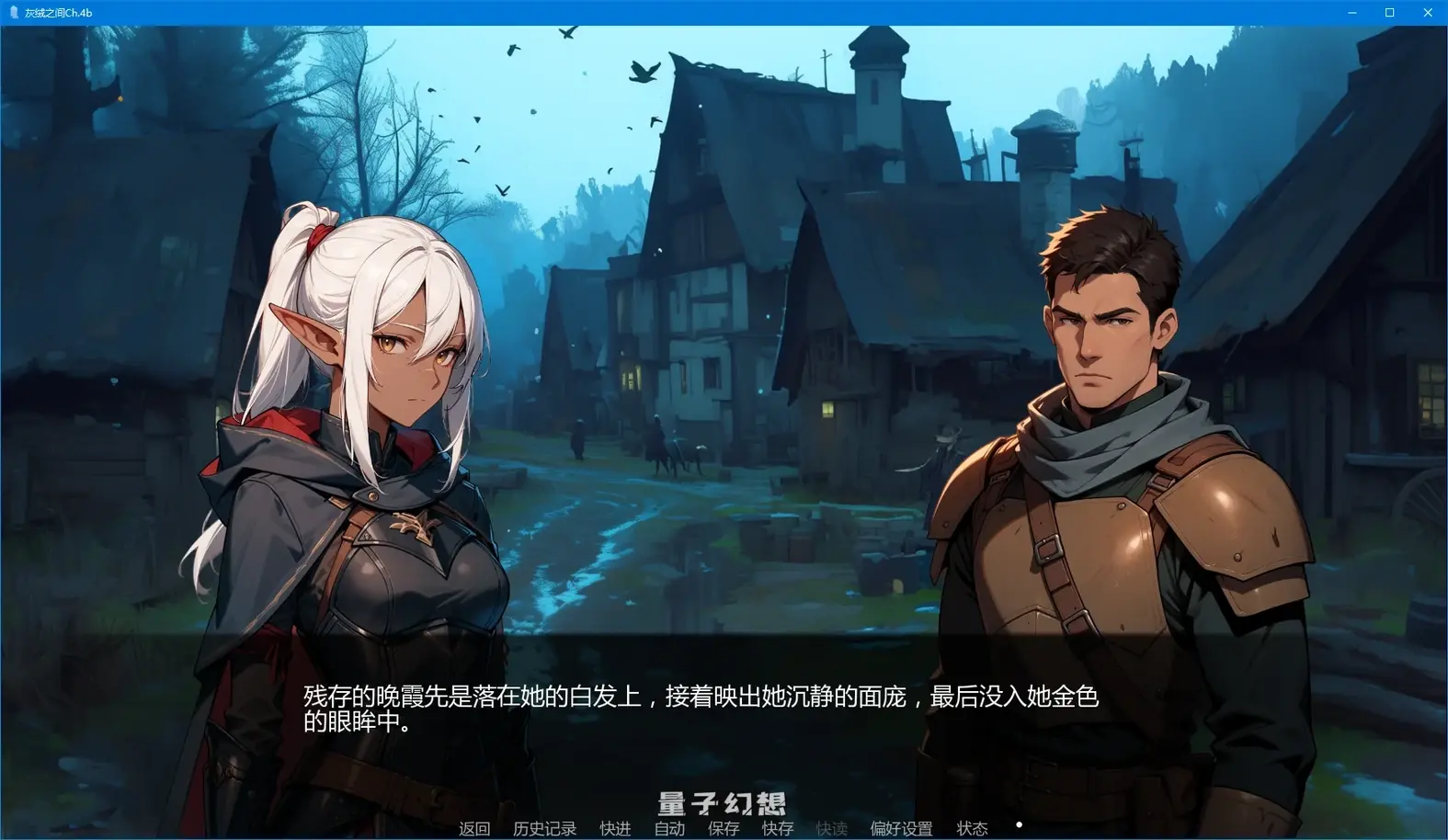 [日系SLG/2D]灰绒之间Ash and VelvetCh.4b AI汉化版[4.40G/更新]