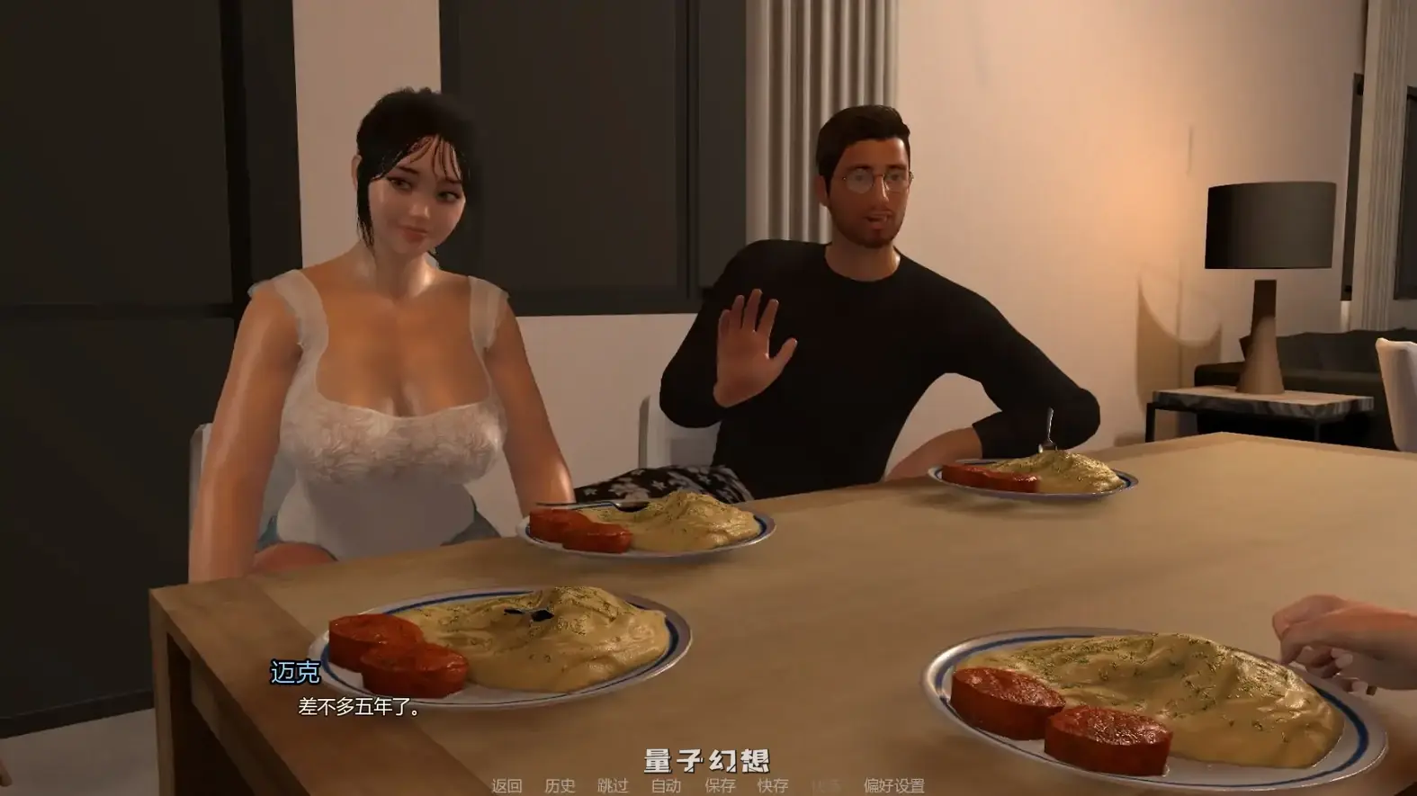 [SLG/AI汉化]友善主妇Friendly Housewifev0.5.5 AI汉化版[4.69G/更新]