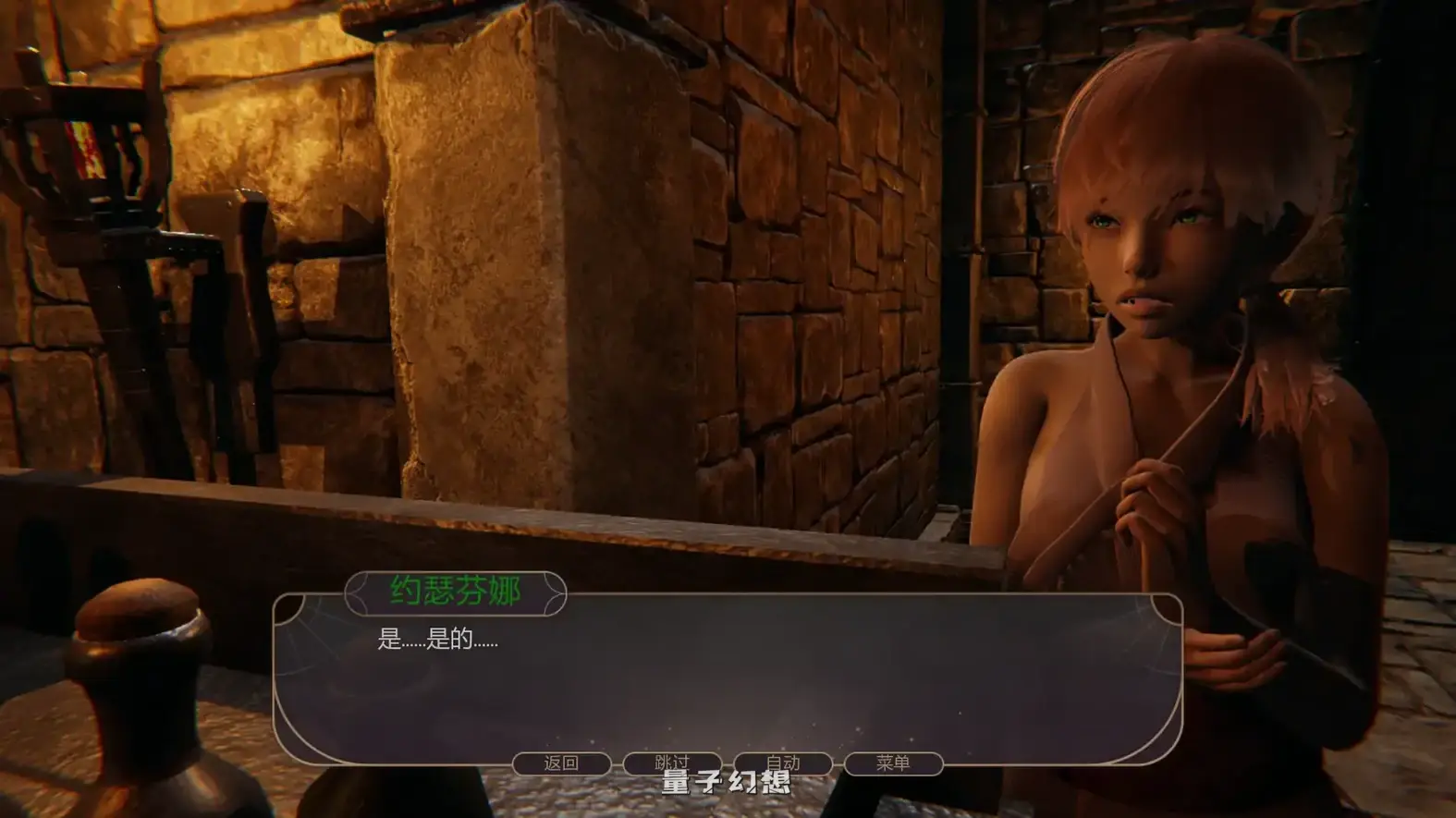 [亚洲SLG/后宫]战争部落联盟Wartribe Alliancesv0.5.0 AI汉化版[2.66G/更新]