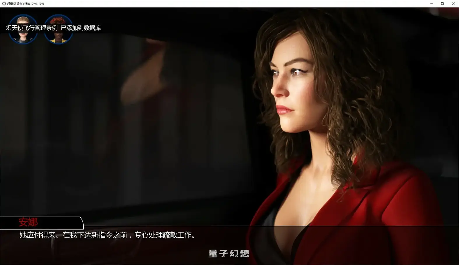 [SLG/AI汉化]超模：欲望守护者Supermodel: Defenders of DesireU10 v1.10.0 AI汉化版[2.21G/更新]
