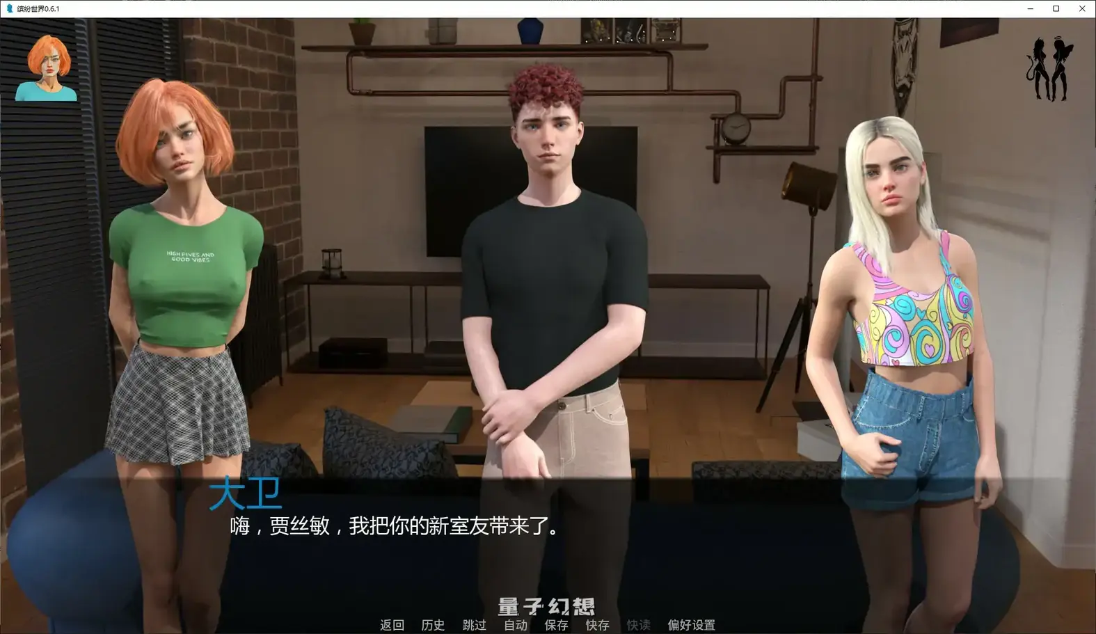 [SLG/羞辱]缤纷世界Colorful Worlds0.6.1 AI汉化版[2.64G/更新]