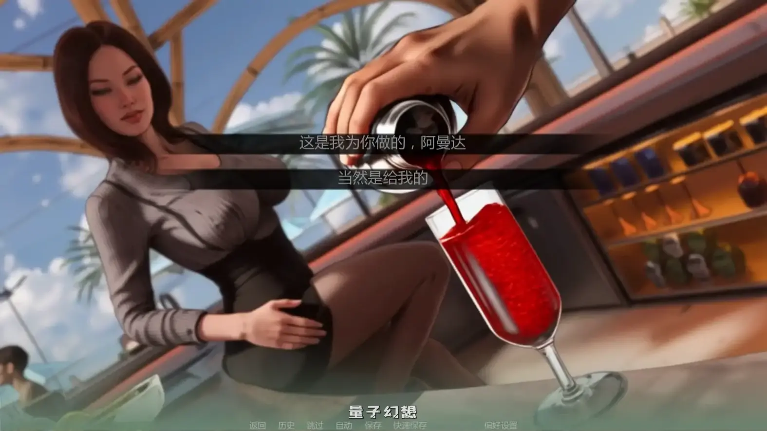 [SLG/奇幻]悄声入咒pell Me Softlyv0.2 AI汉化版[4.70G/更新]