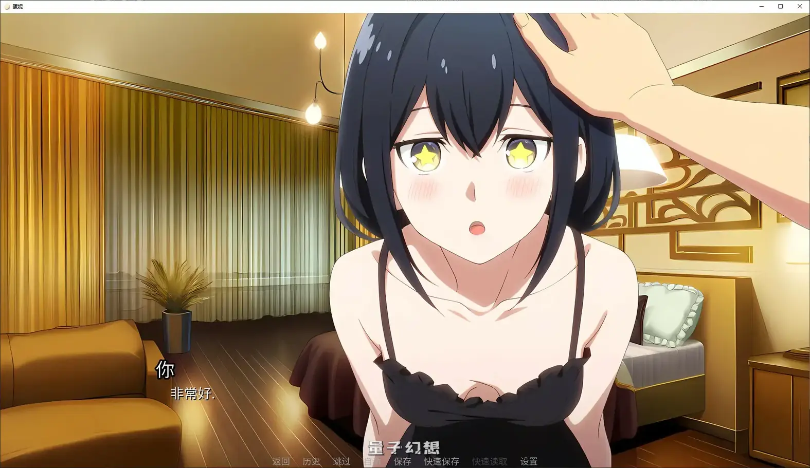 [日系SLG/官中/换装]蛋娘Egg Maidenv1.12.3 官方中文版[2.84G/更新]