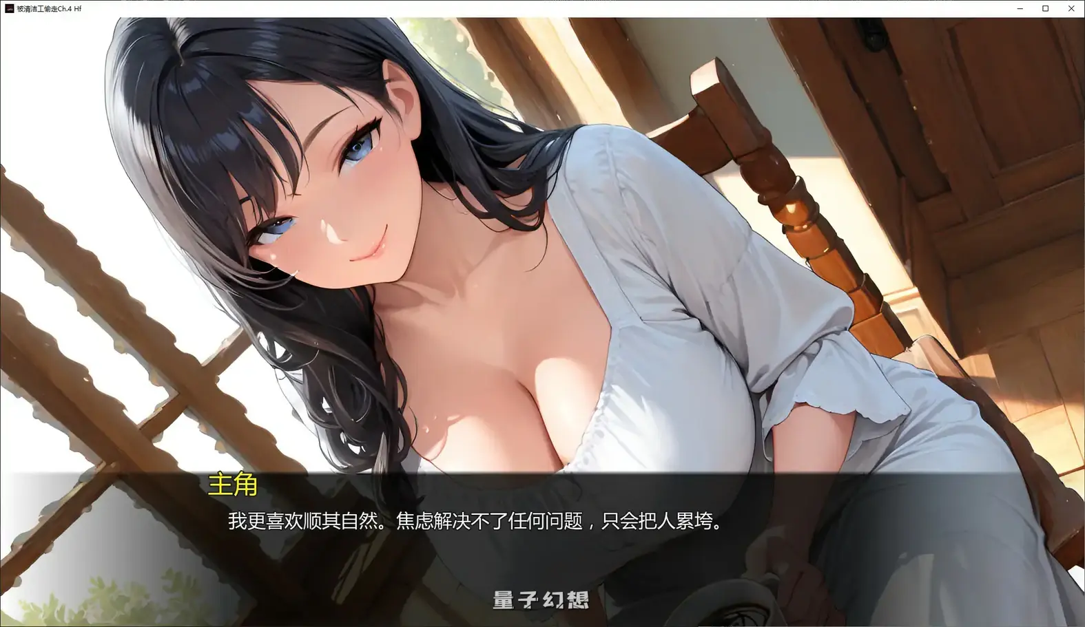 [亚洲SLG/AI汉化]被清洁工偷走Stolen by the JanitorCh.4 Hf AI汉化版[1.25G/更新]