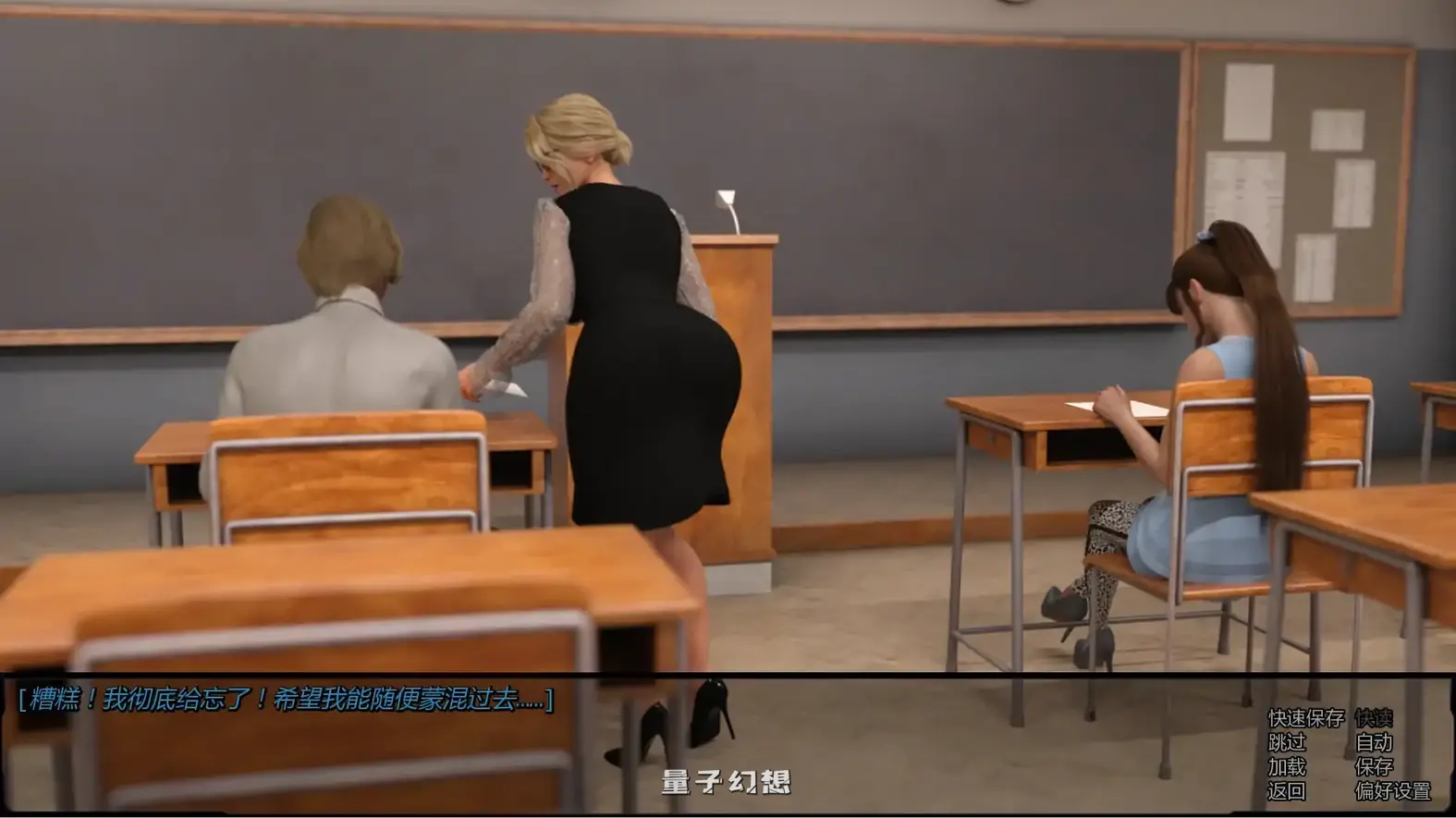 [SLG/AI汉化/熟女]恶魔种子 Demon Seedv0.6.2 AI汉化版[3.91G/更新]