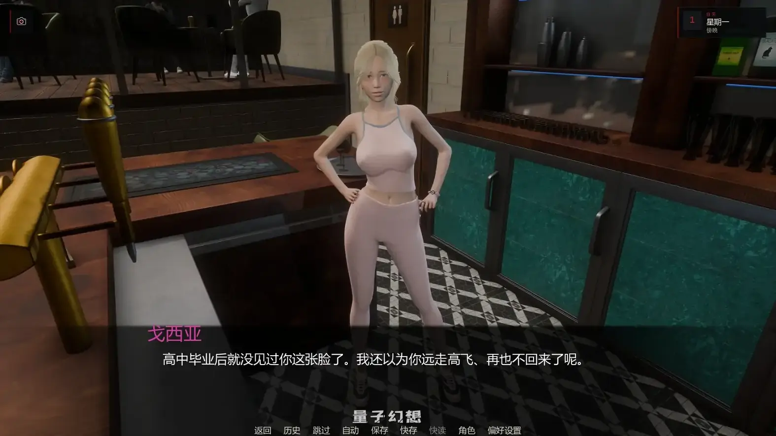 [亚洲SLG/后宫]女性的秘密 8 Weeksv0.3 AI汉化版[5.71G/更新]