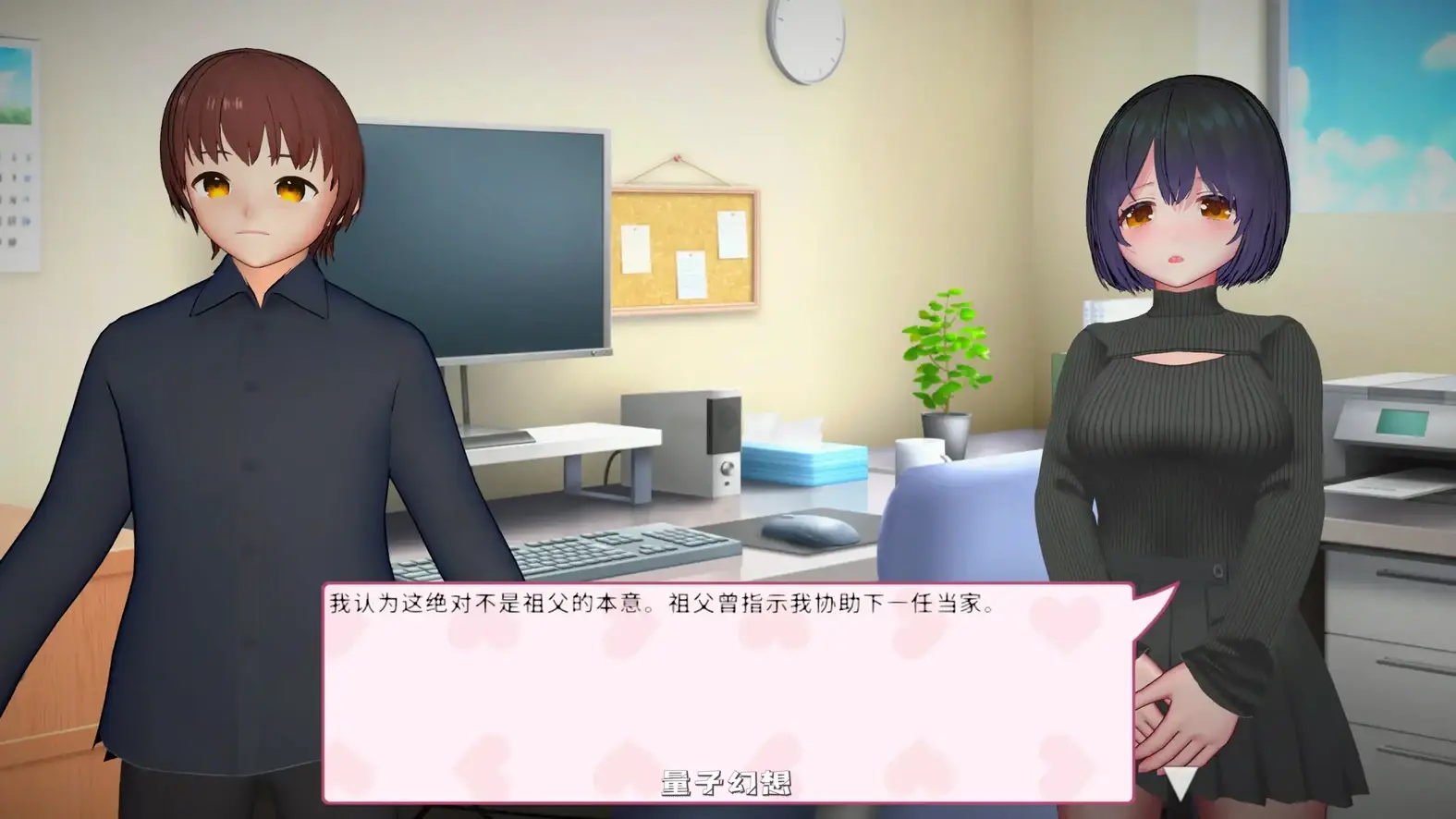 [日系SLG/官中]风俗娘 S●X工作者V1.0.4官方中文版[4.83G]