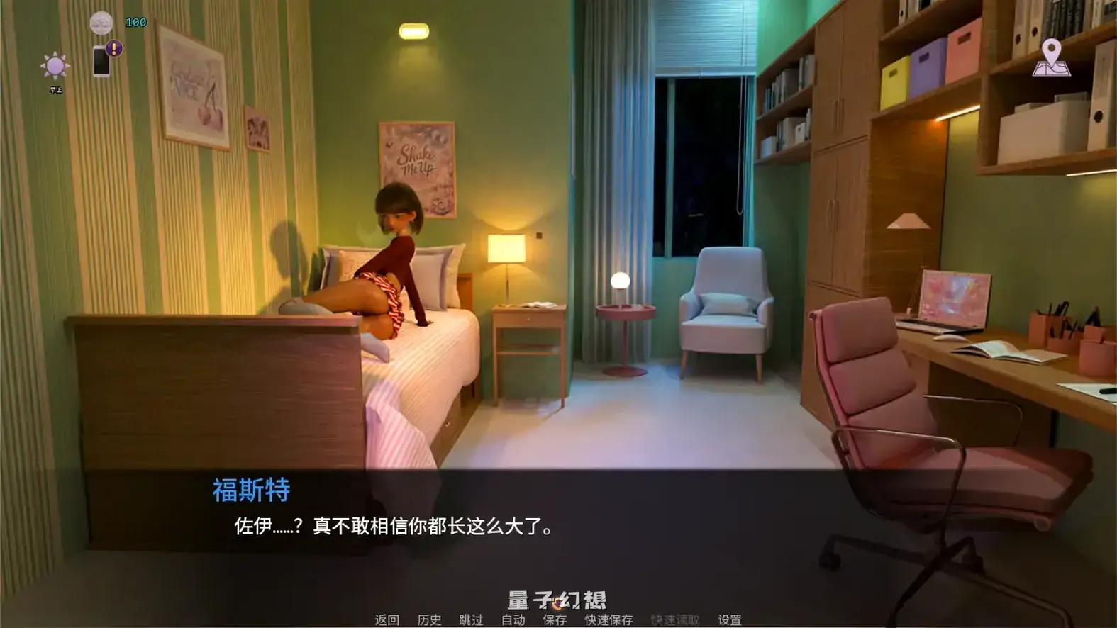 [SLG/AI汉化/熟女]肮脏的名声Dirty Famev0.1 AI汉化版[2.55G/更新]