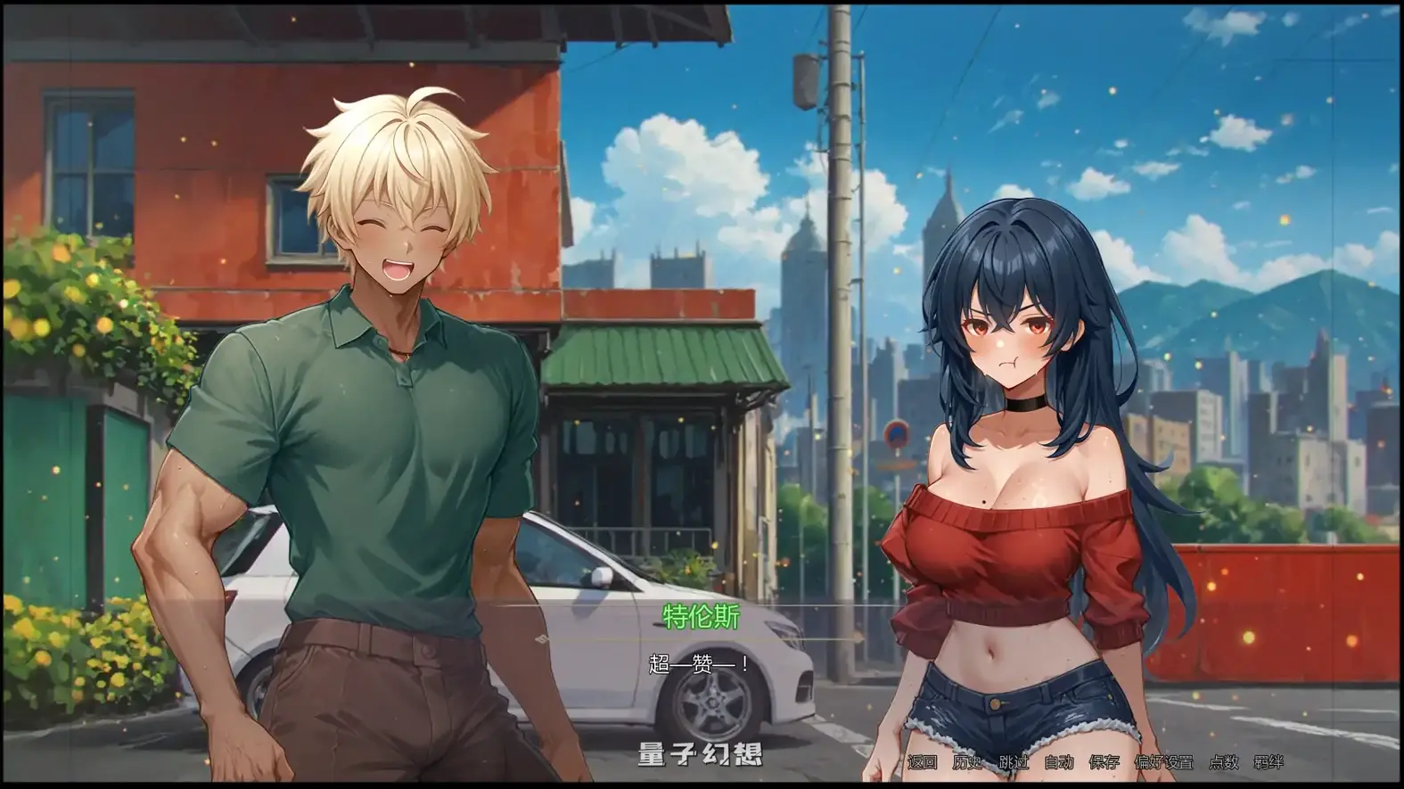 [日系SLG/摸索]模糊墙壁Blurring the Wallsv0.7.1PV1 AI汉化版[3.92G/更新]