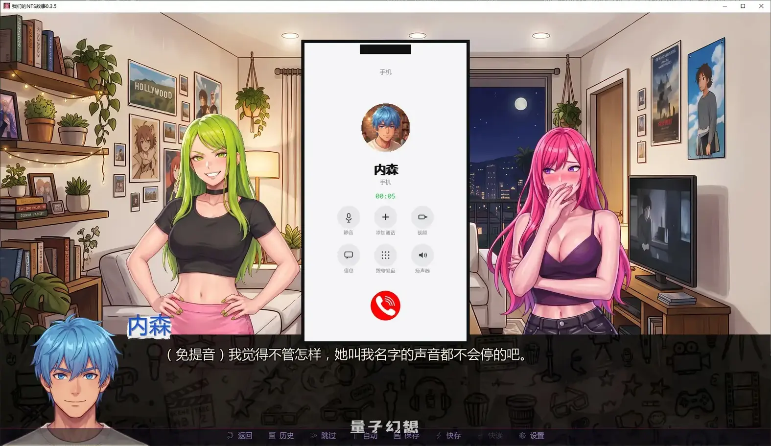 [日系SLG/AI汉化]我们的NTS故事Our Netorase Story0.3.5 AI汉化版[5.02G/更新]