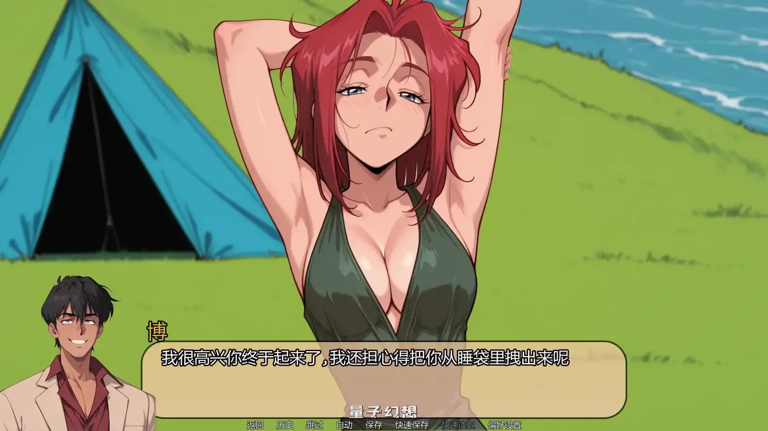 [SLG/AI汉化/摸索]博雷加德.琼斯的歌谣The Ballad of Beauregard JonesCh.2R2 AI汉化版[2.64G/更新]