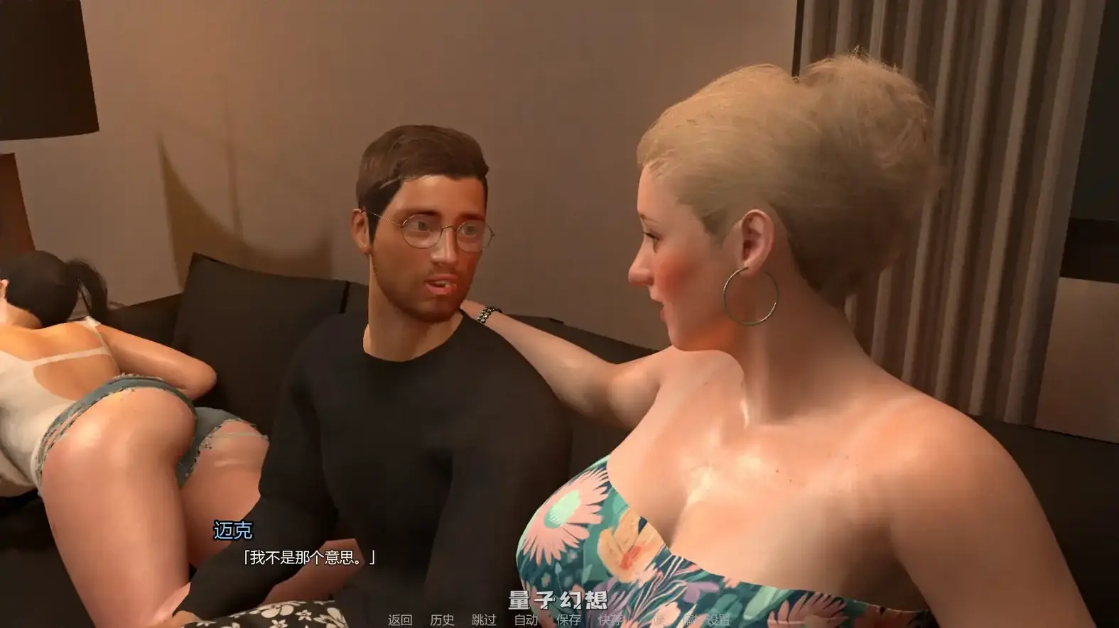 [SLG/AI汉化]友善主妇Friendly Housewifev0.5.5 AI汉化版[4.69G/更新]