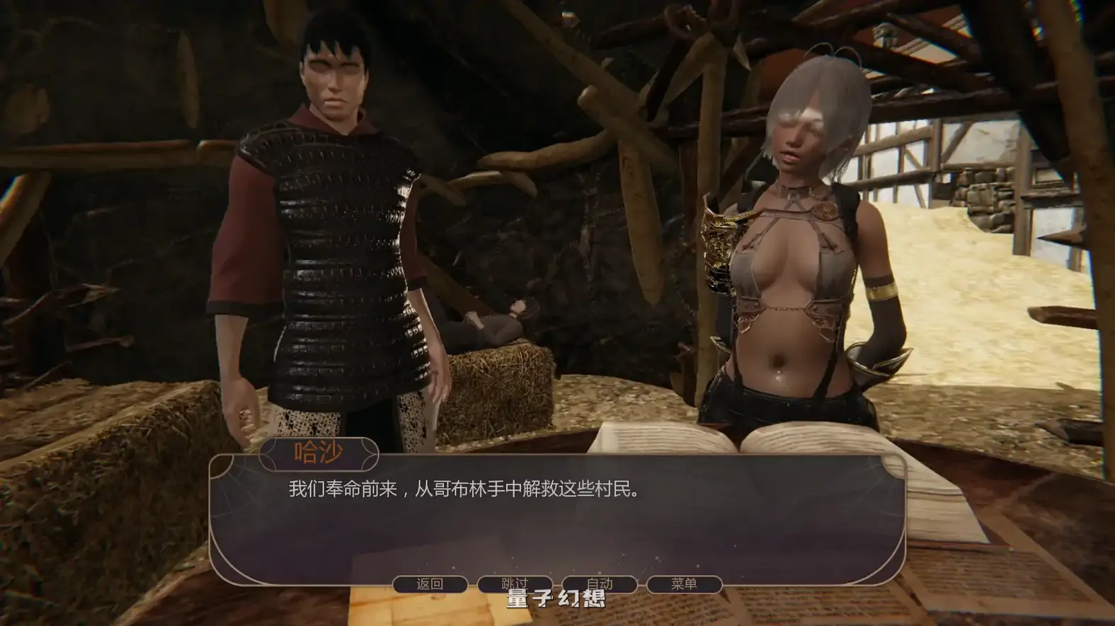 [亚洲SLG/后宫]战争部落联盟Wartribe Alliancesv0.5.0 AI汉化版[2.66G/更新]